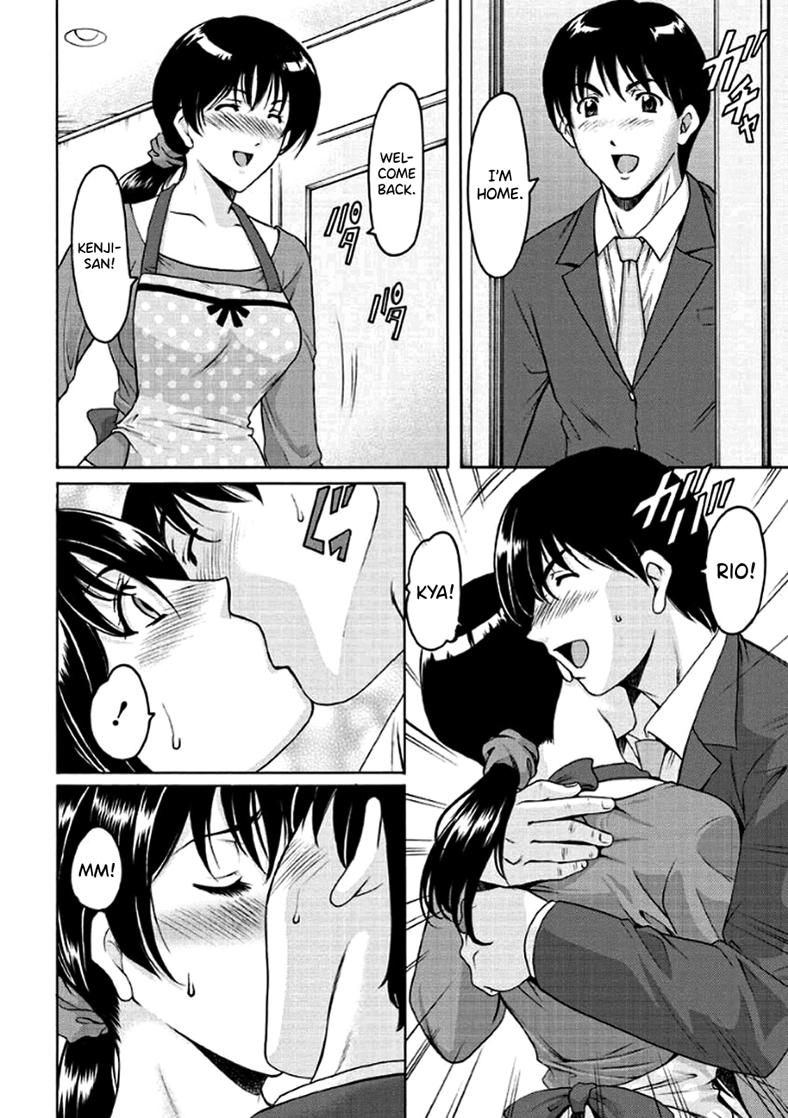 [Hoshino Ryuichi] Katei Kyoushi ga Ochiru made [English] [biribiri] [Digital] 12