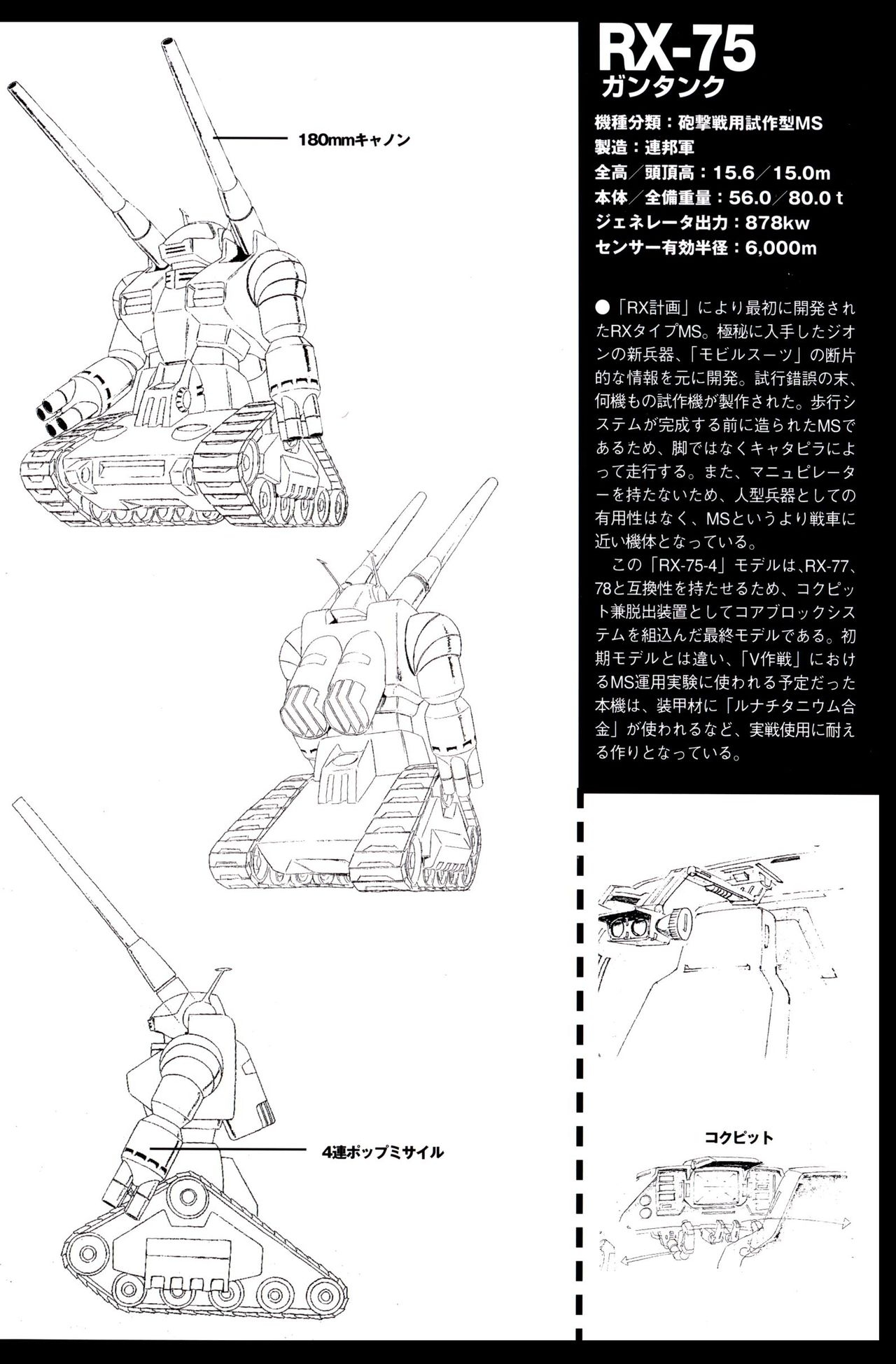 Gundam Mechanics I 10
