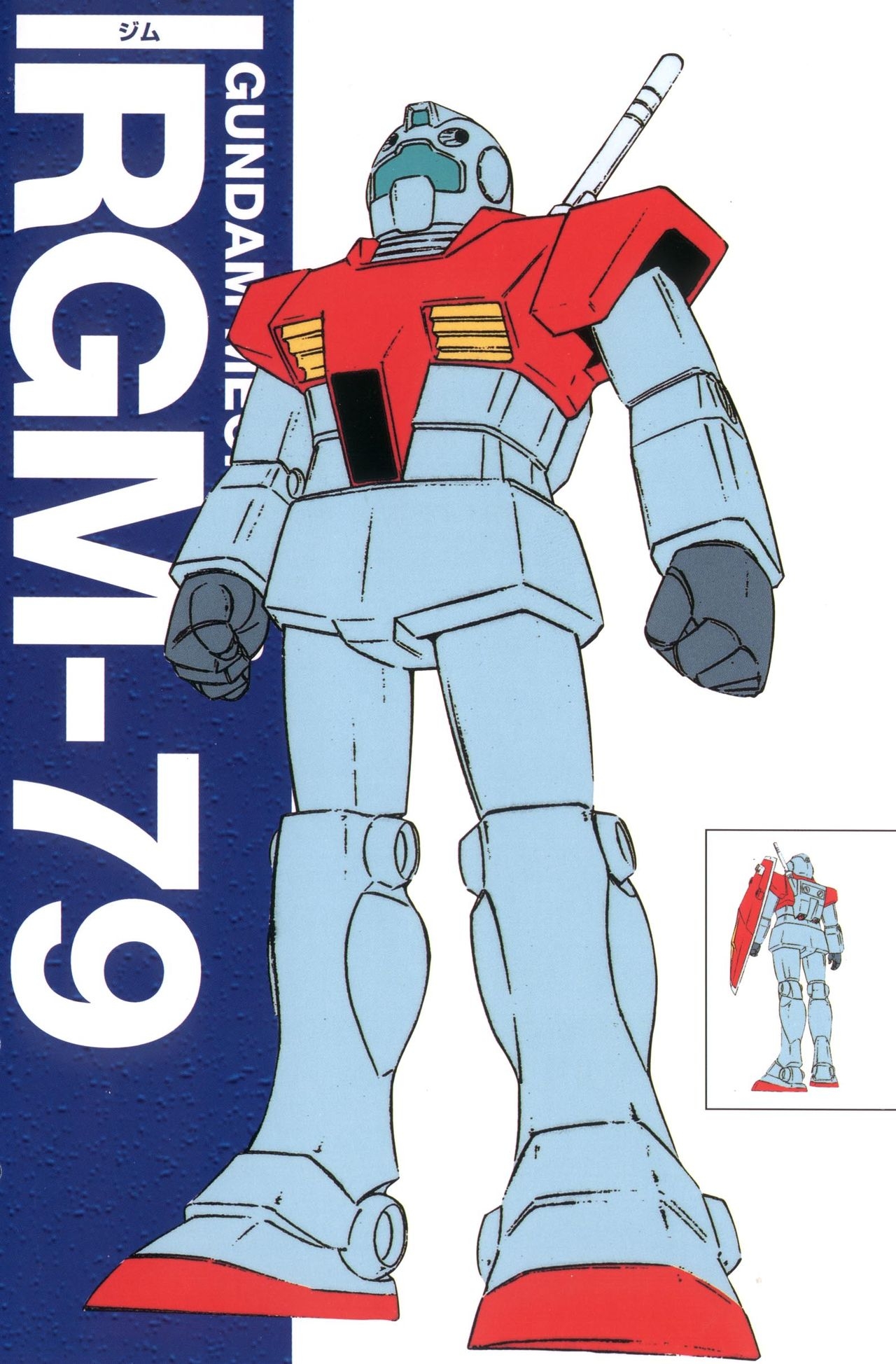 Gundam Mechanics I 19