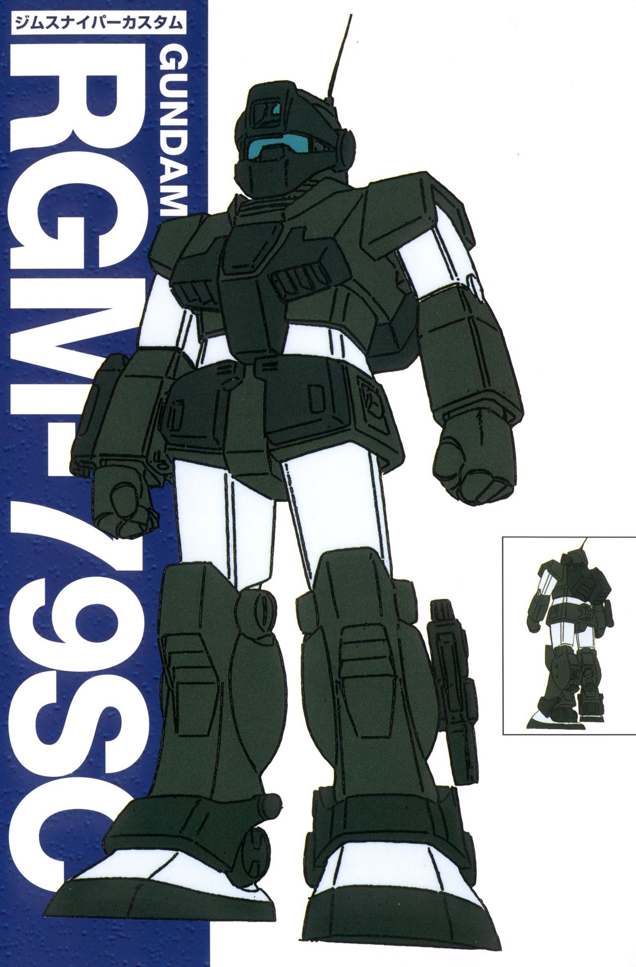 Gundam Mechanics I 23