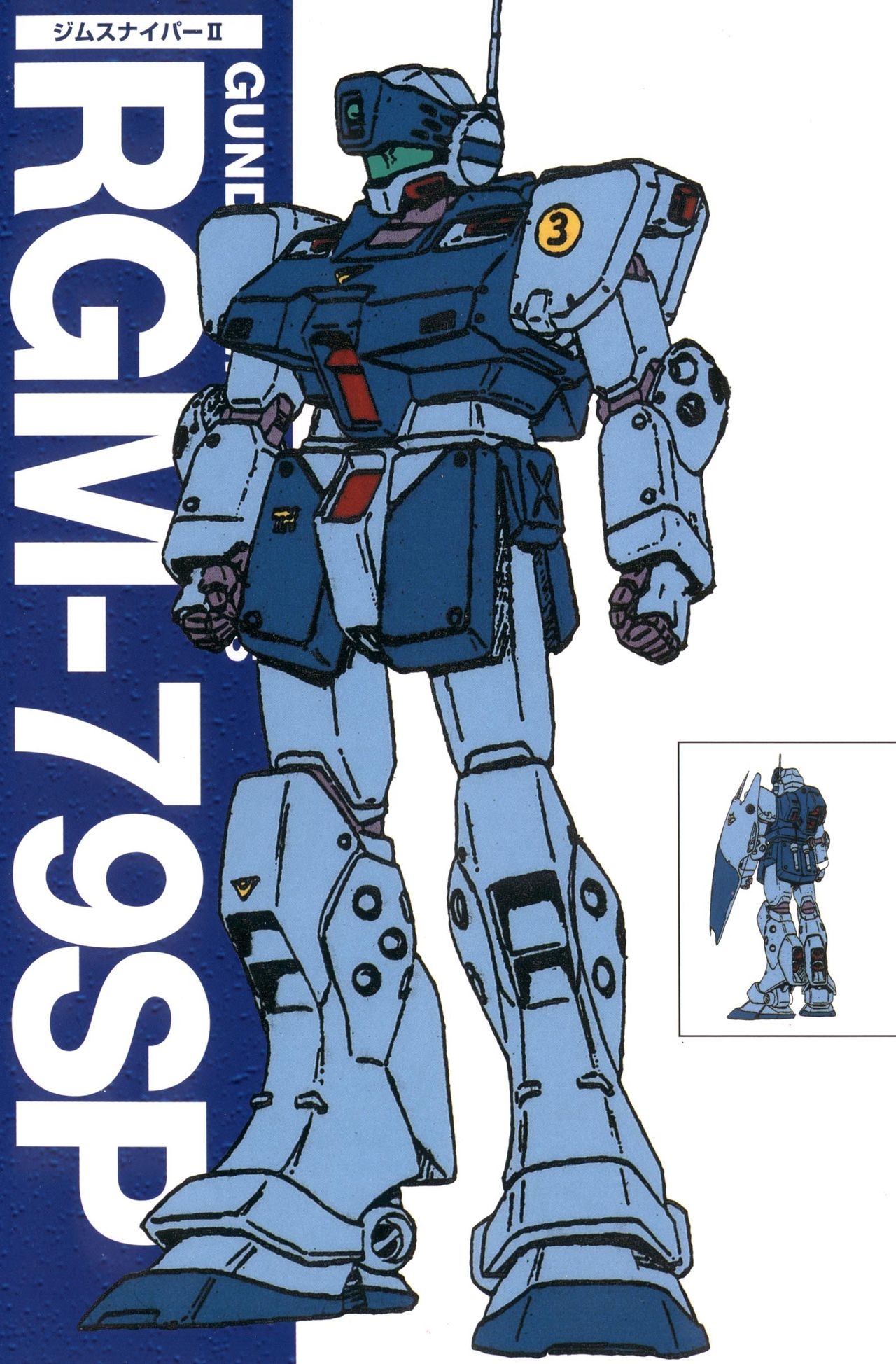 Gundam Mechanics I 25