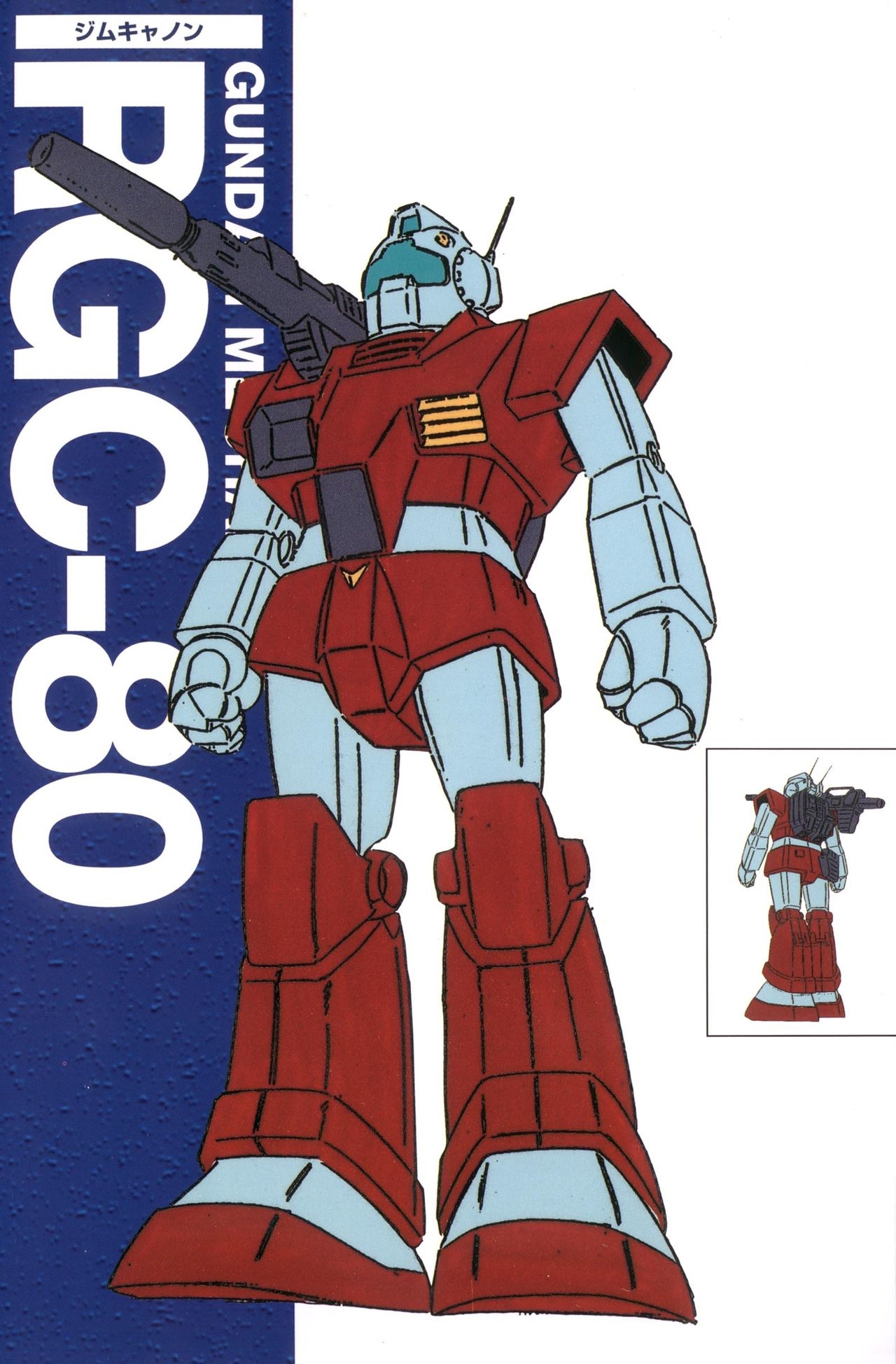 Gundam Mechanics I 27