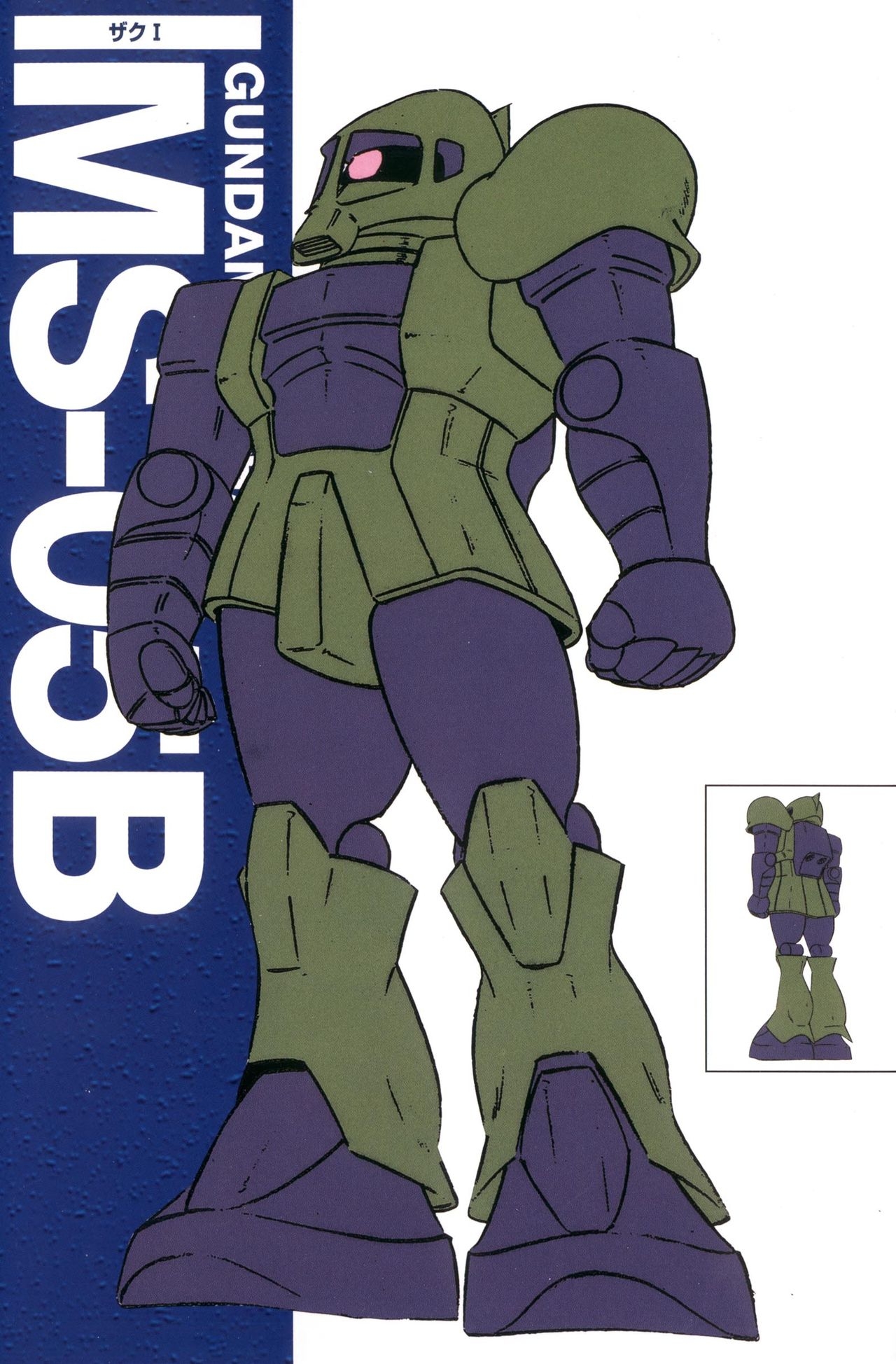 Gundam Mechanics I 29