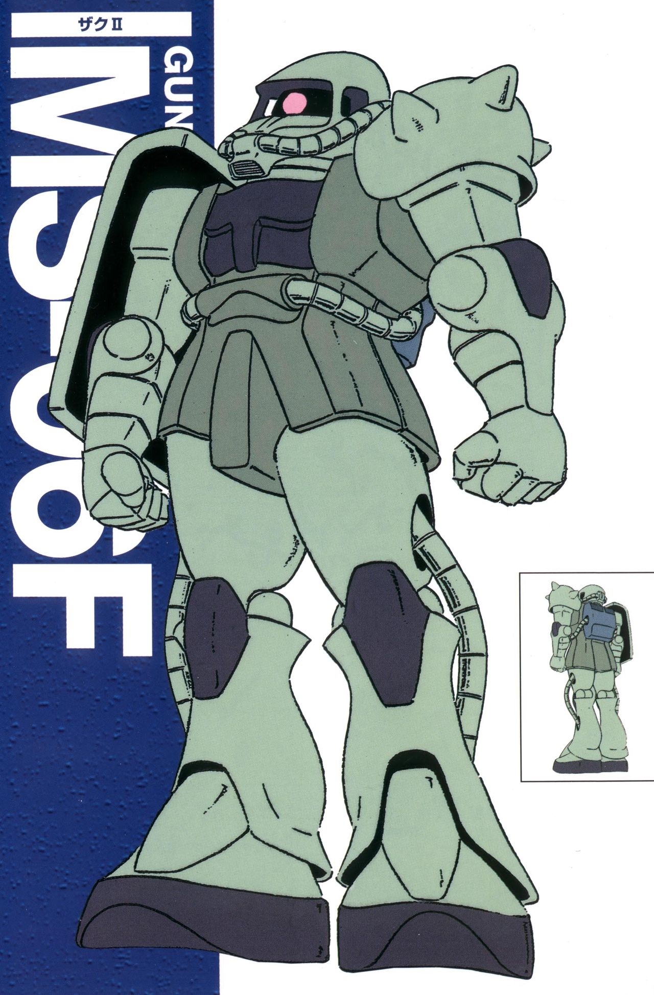 Gundam Mechanics I 33