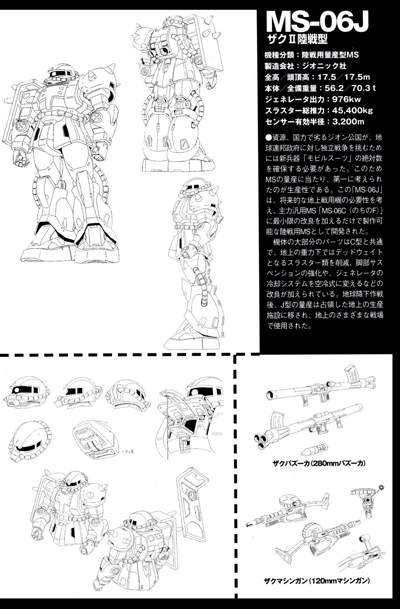 Gundam Mechanics I 38
