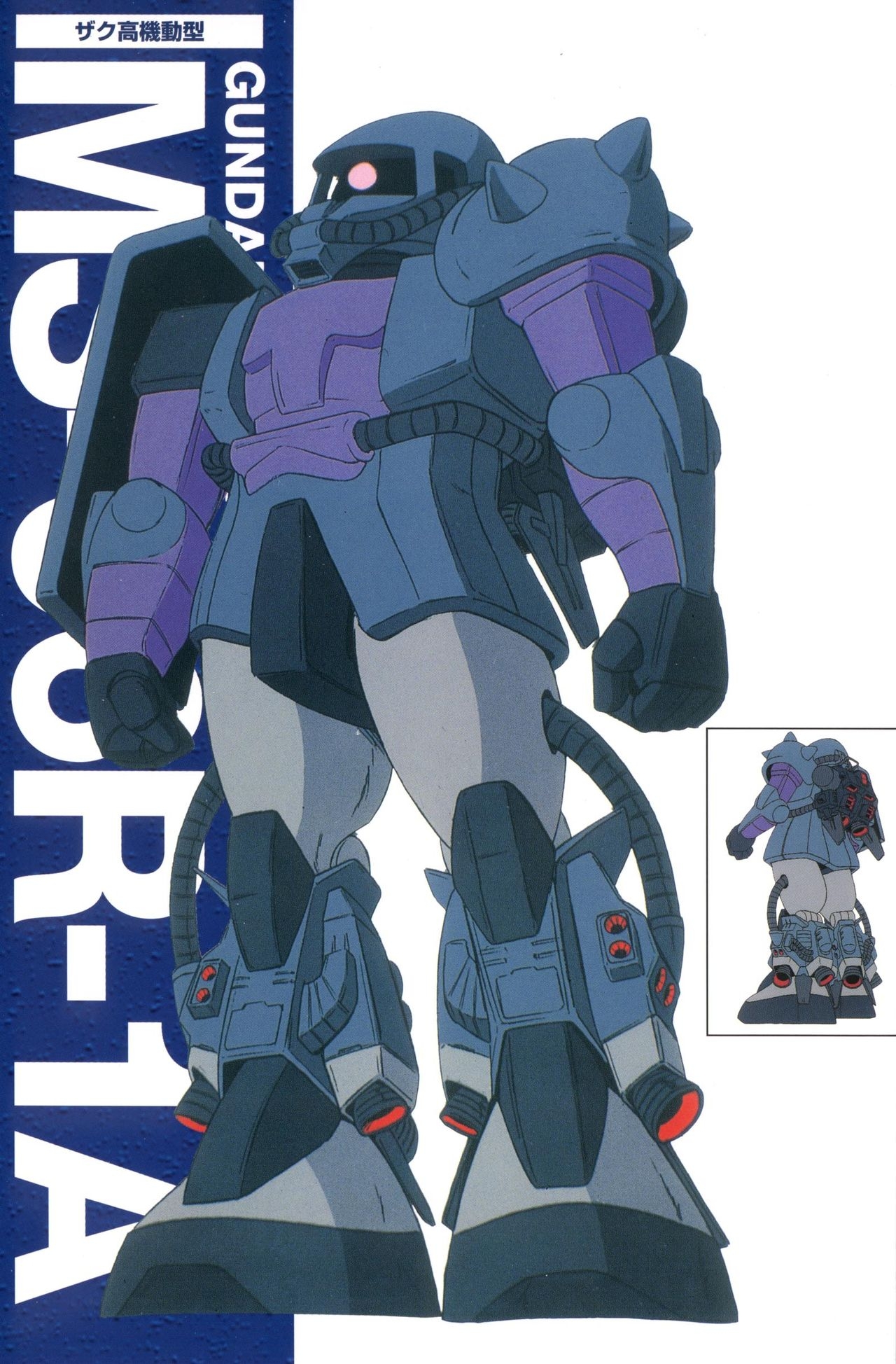 Gundam Mechanics I 41