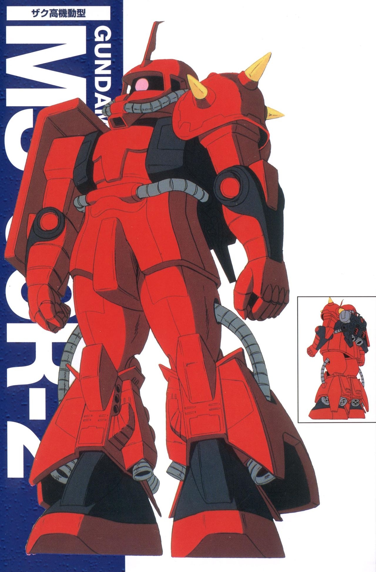 Gundam Mechanics I 43