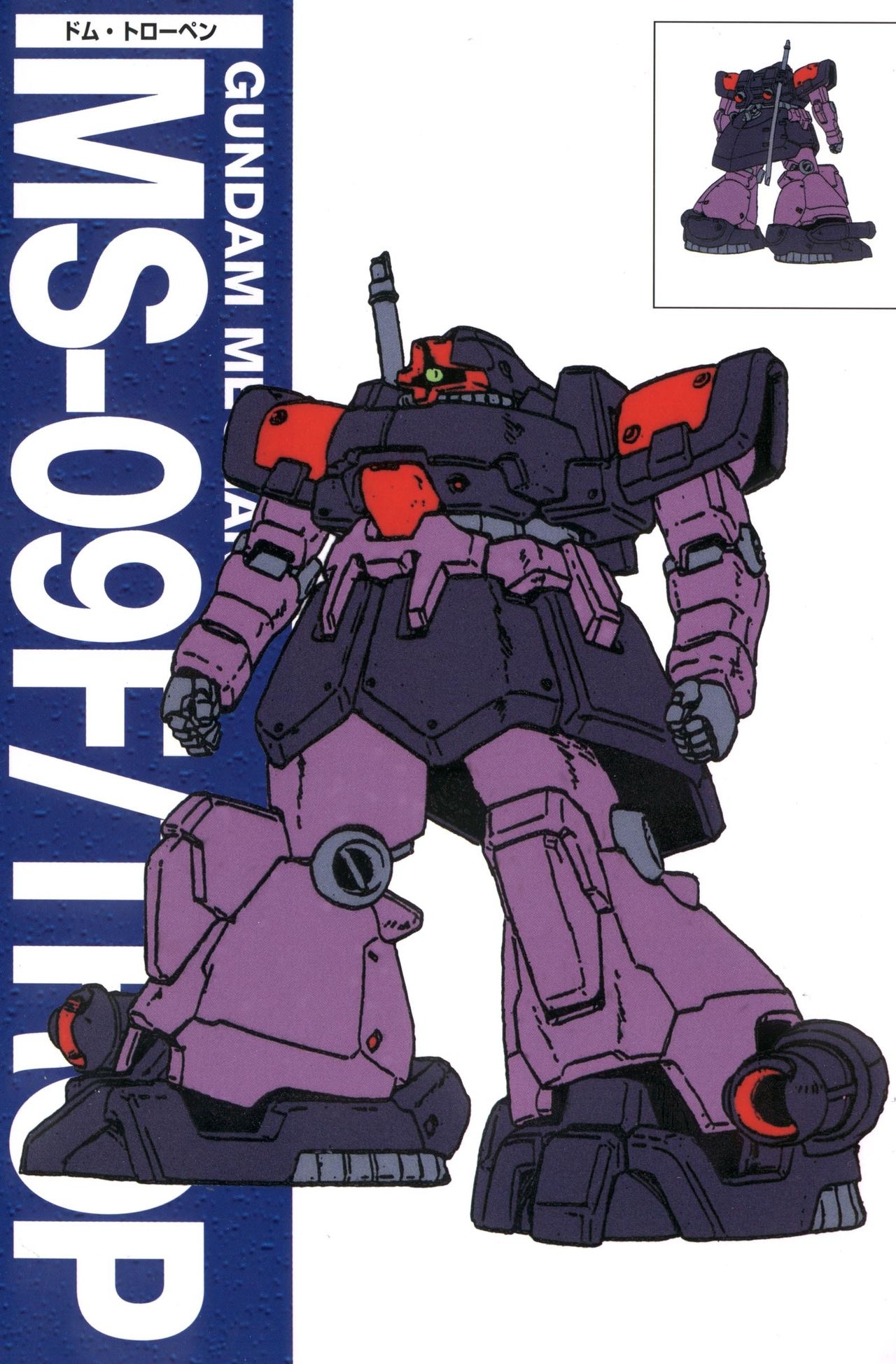 Gundam Mechanics I 51