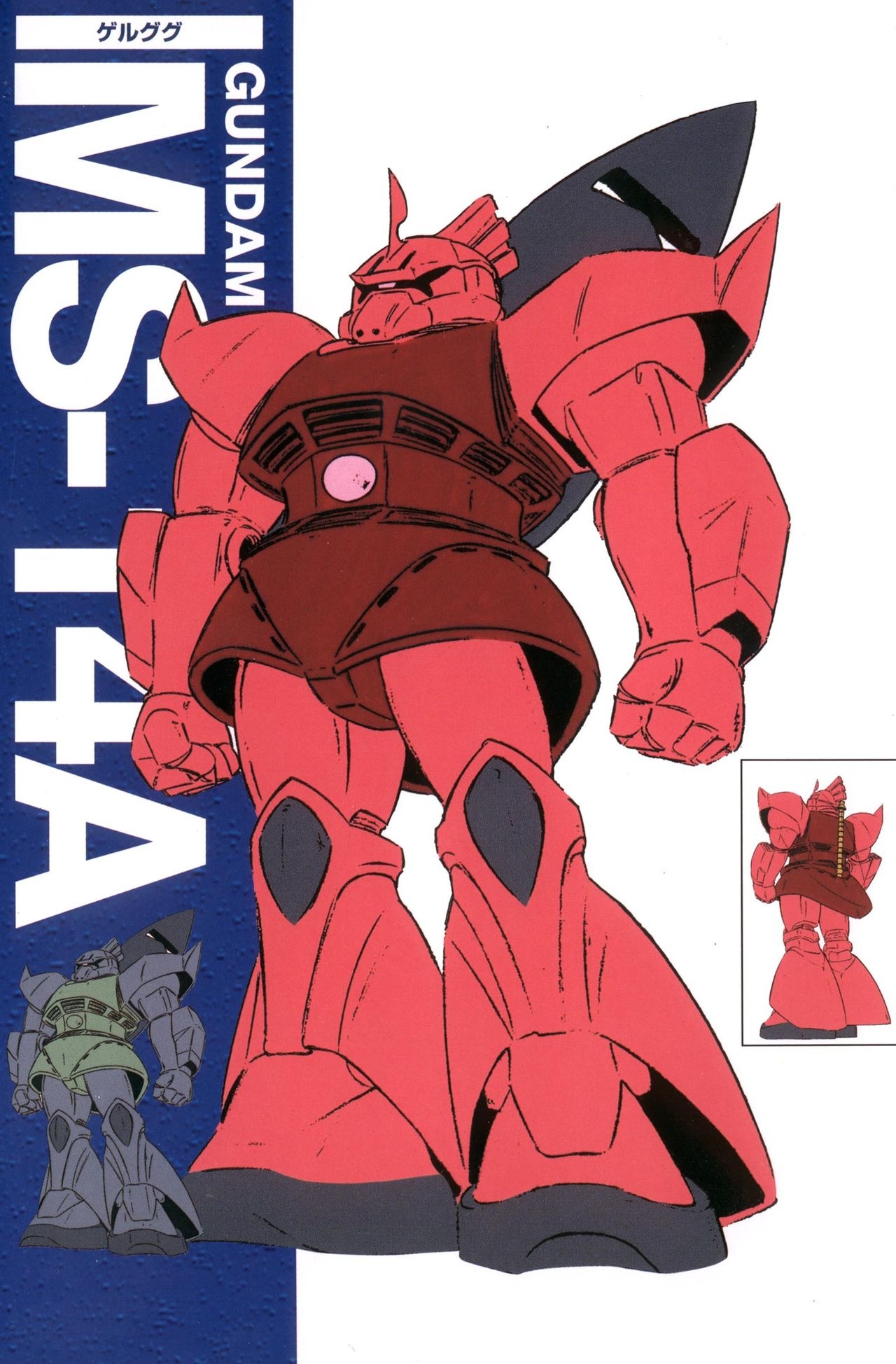 Gundam Mechanics I 57