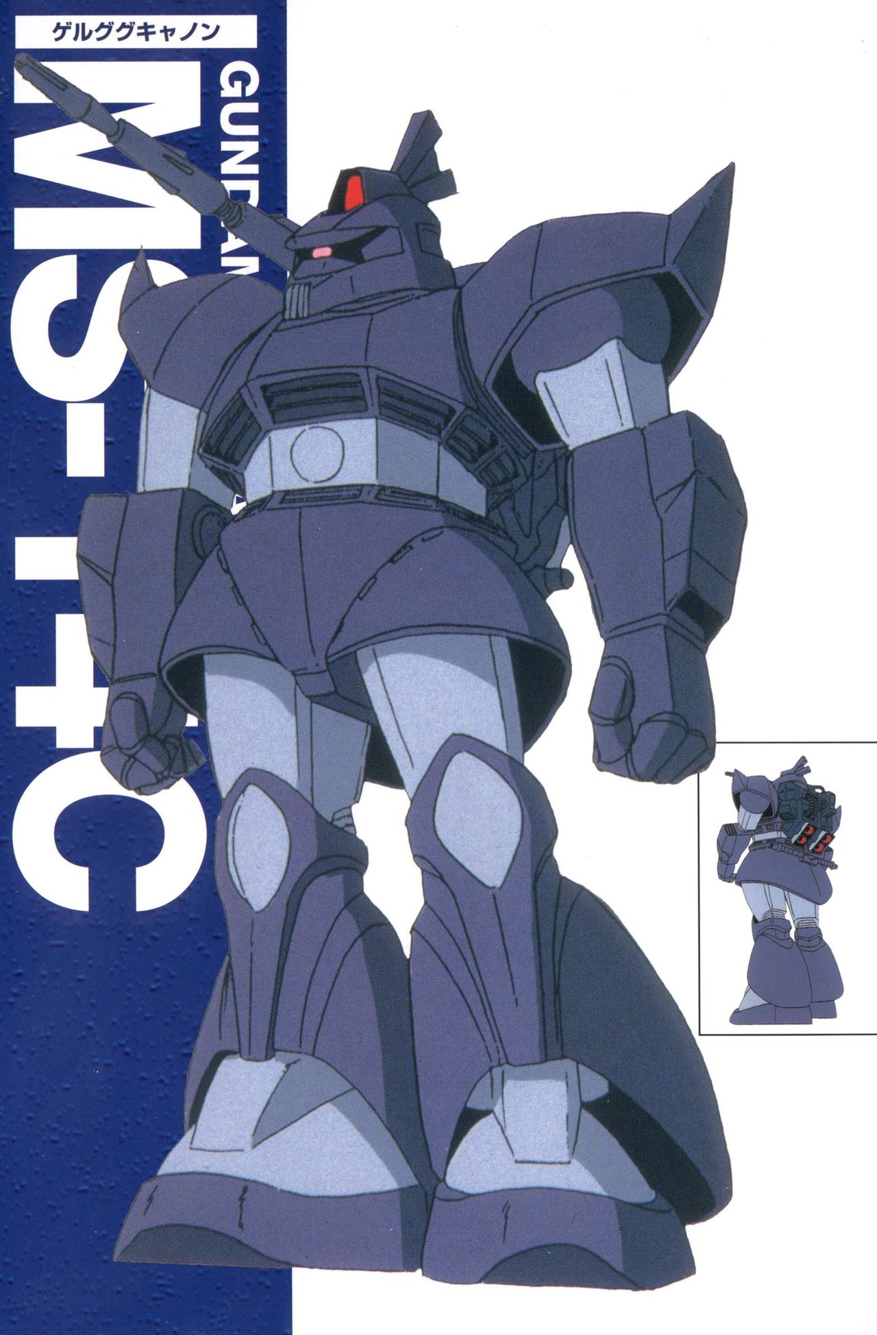 Gundam Mechanics I 61