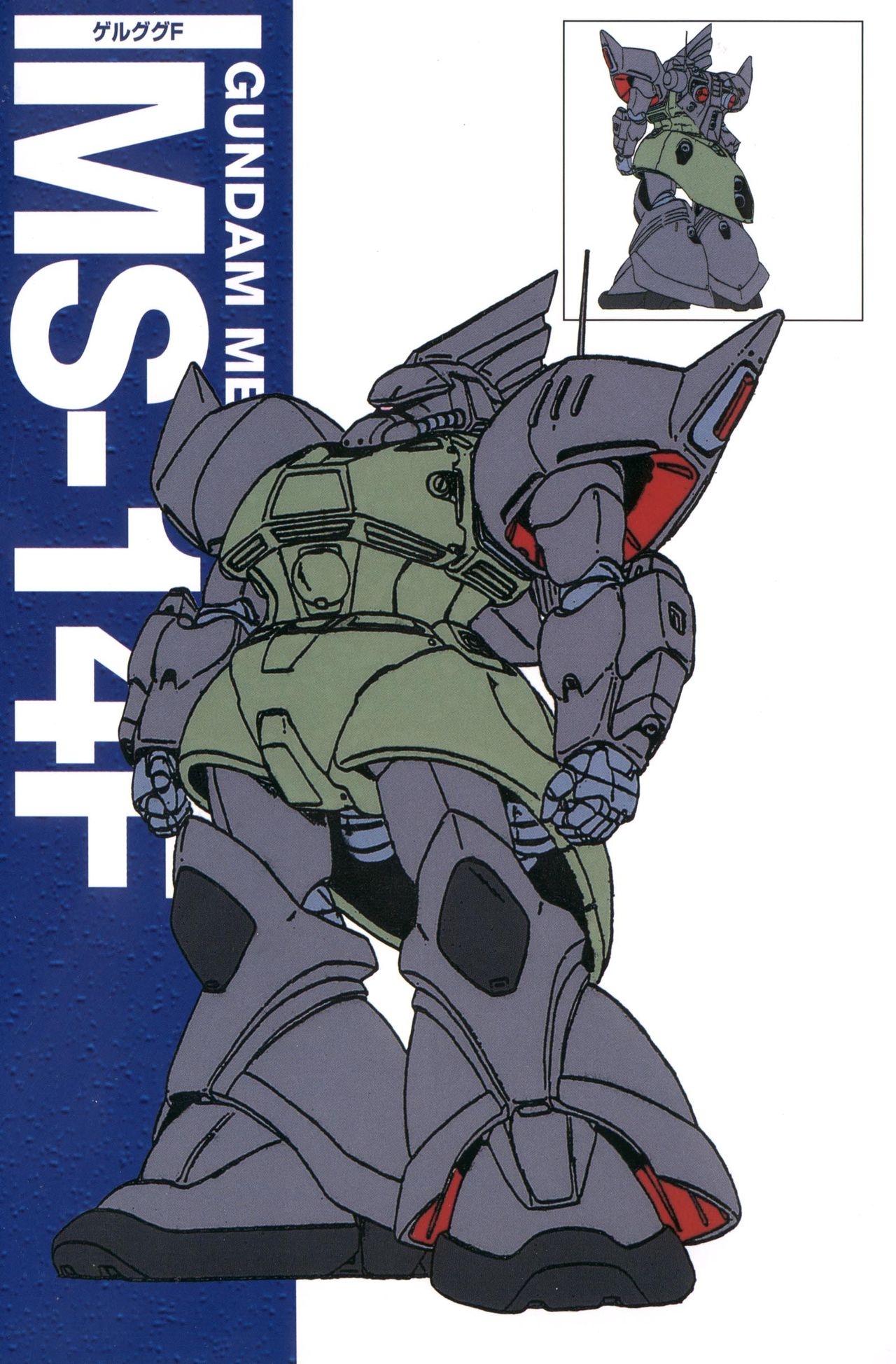 Gundam Mechanics I 63
