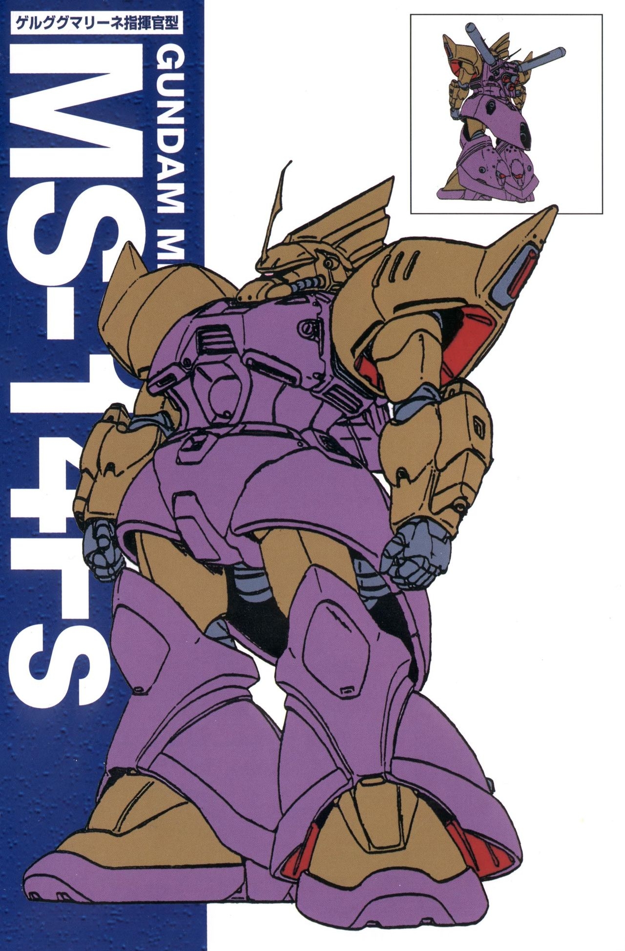 Gundam Mechanics I 65