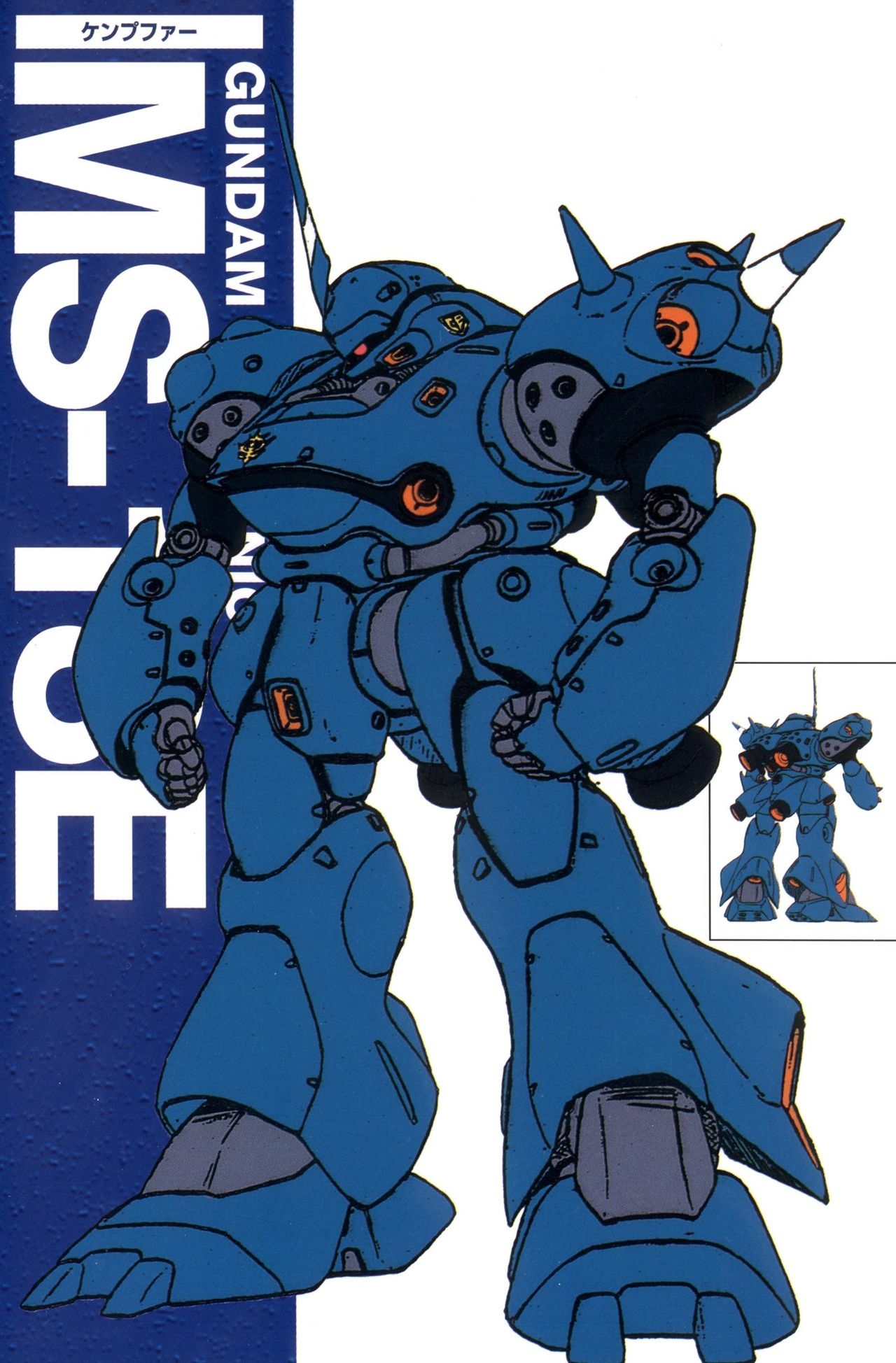 Gundam Mechanics I 71