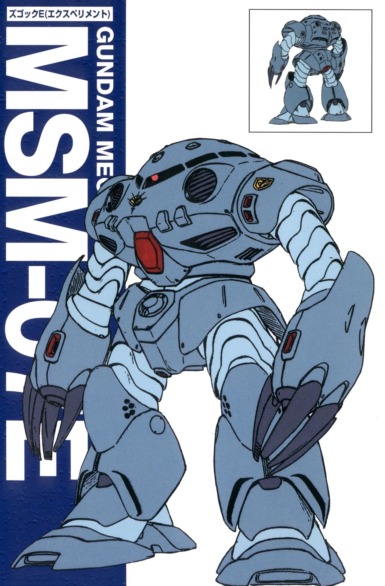 Gundam Mechanics I 81