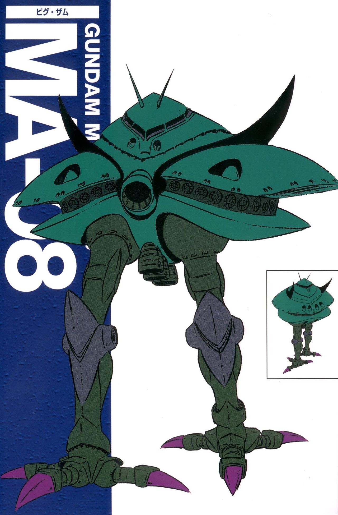 Gundam Mechanics I 89