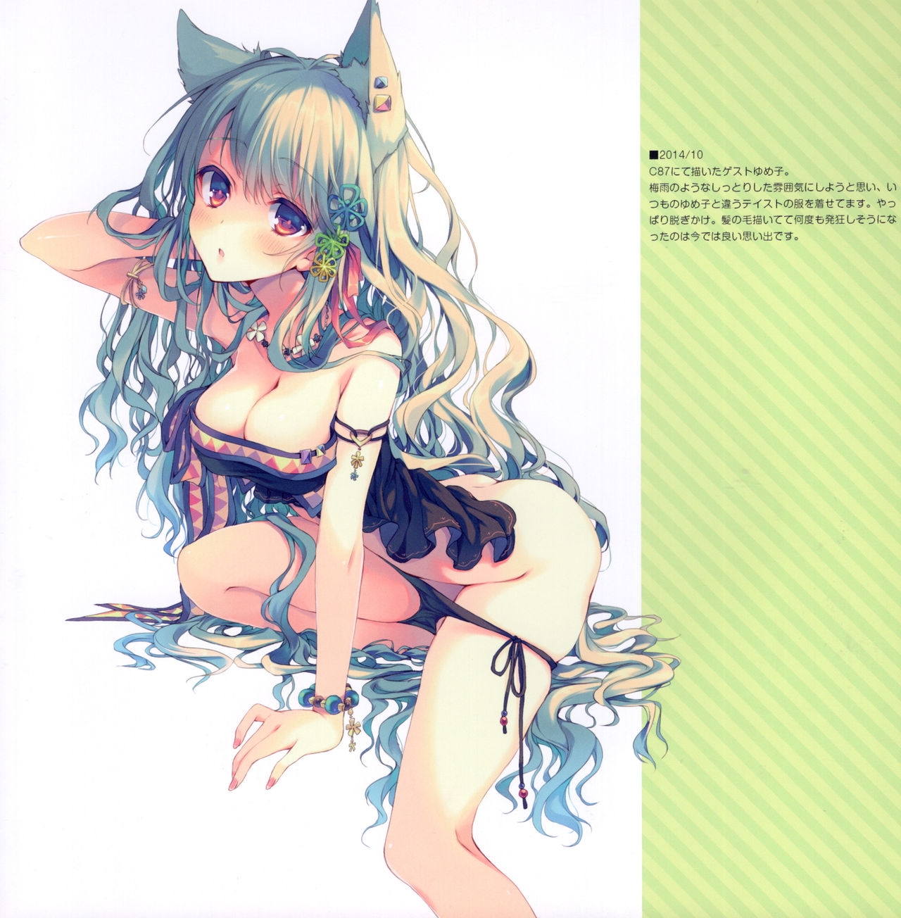 (C89) [ranicaronica (Reia)] RANICATION 12