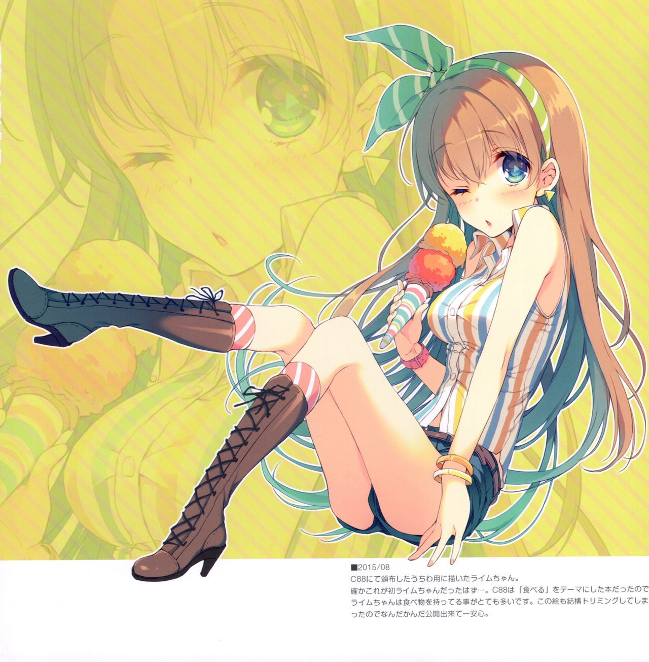 (C89) [ranicaronica (Reia)] RANICATION 34