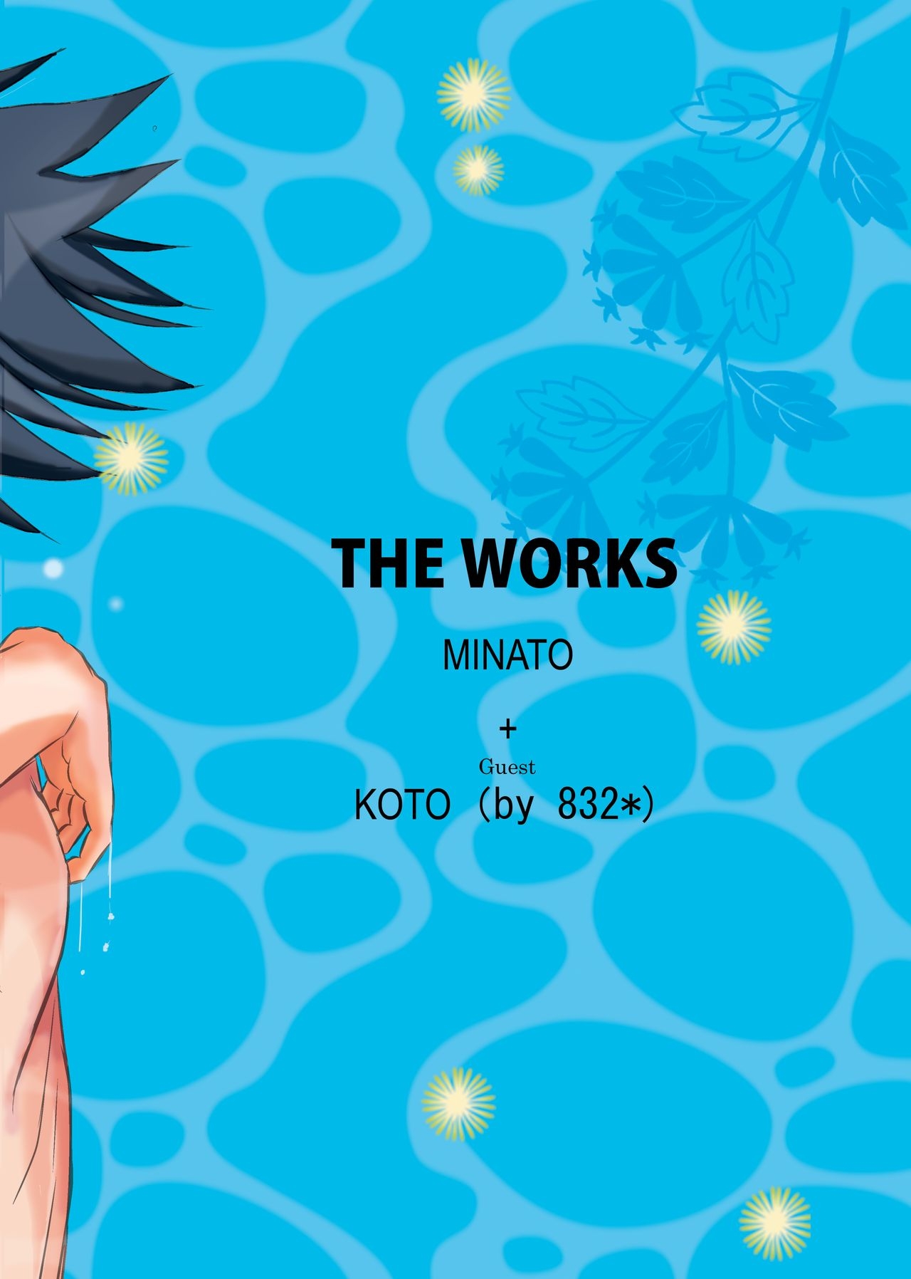 [THE WORKS (MINATO)] Pool (Naruto) [Digital] 62