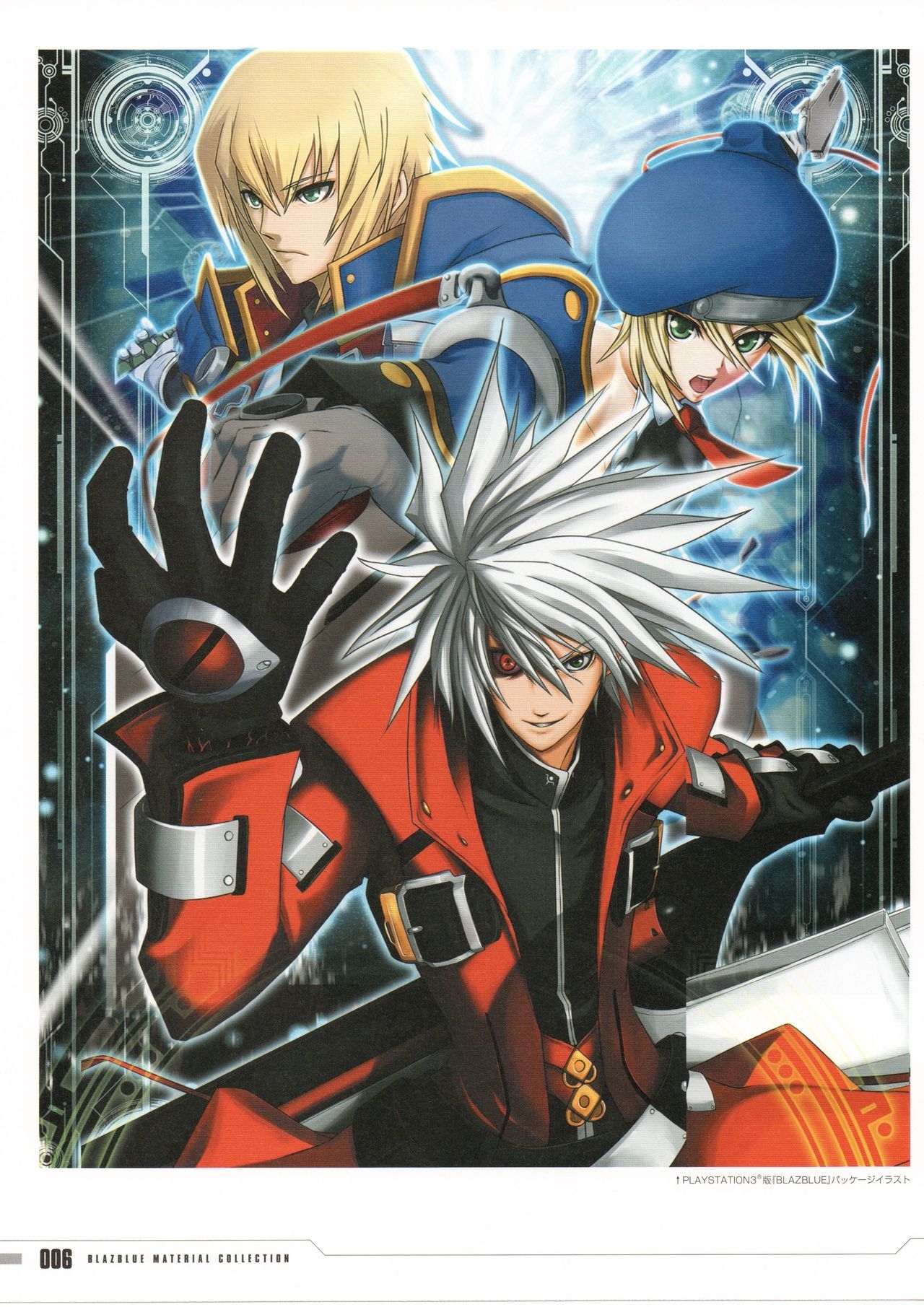 BlazBlue Material Collection 9