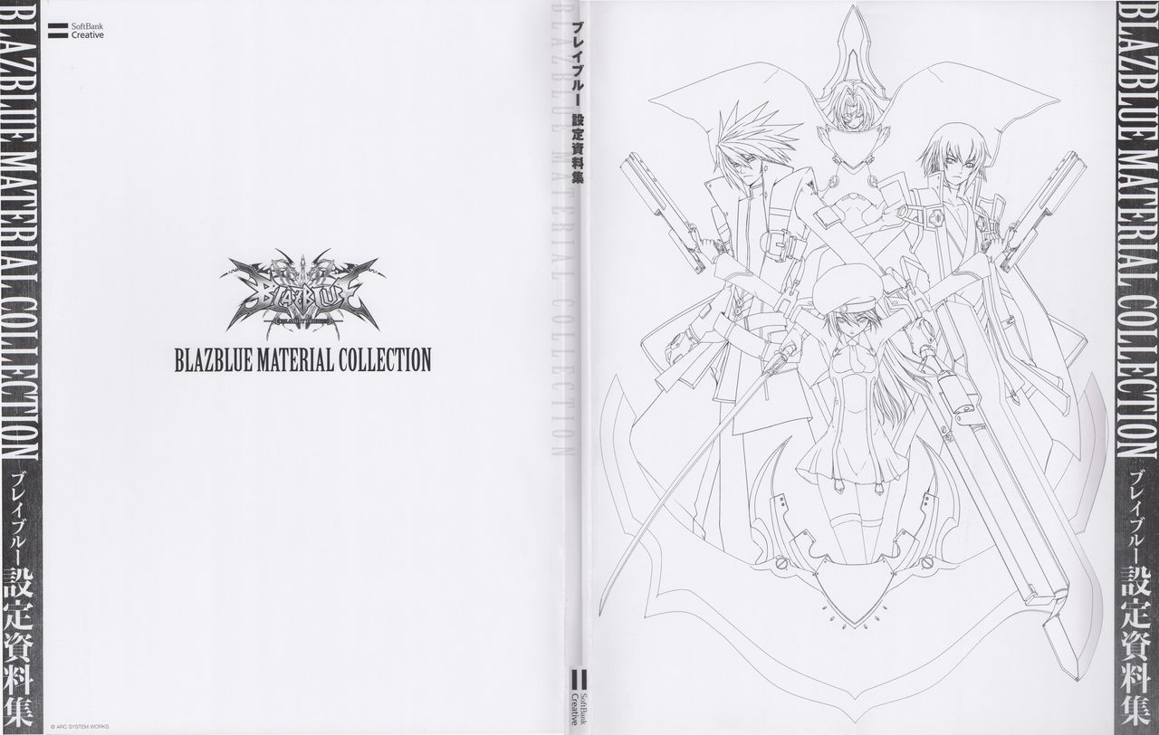 BlazBlue Material Collection 1