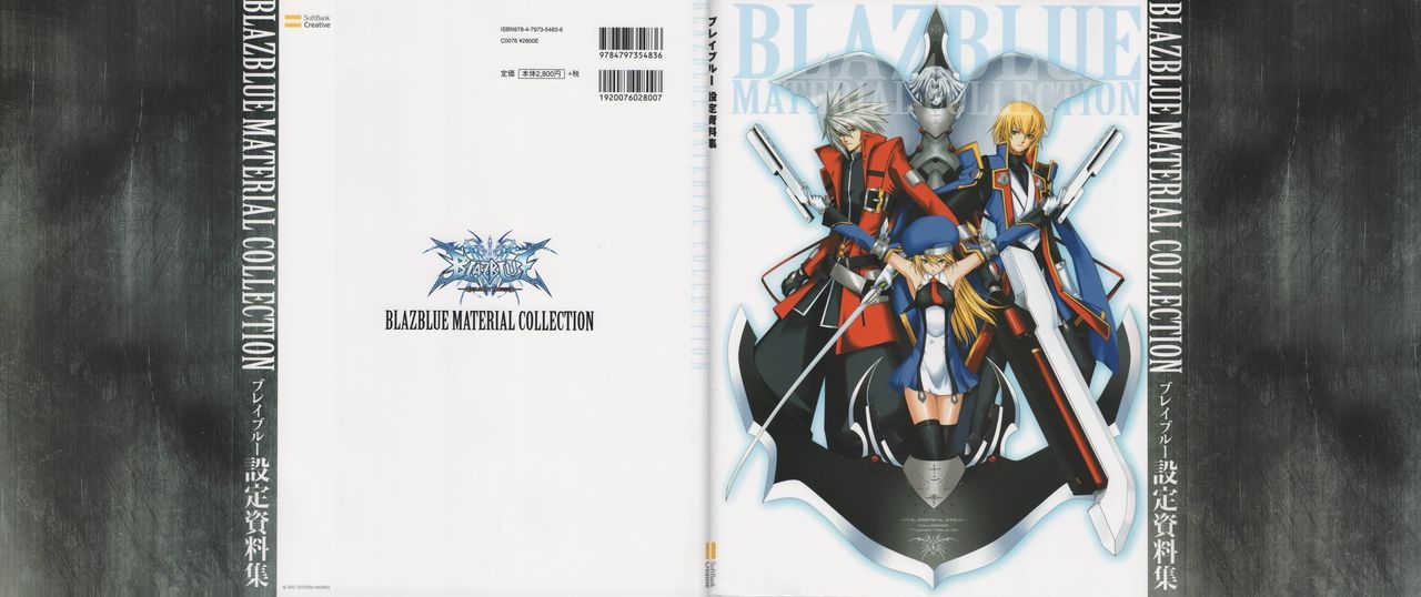 BlazBlue Material Collection 2