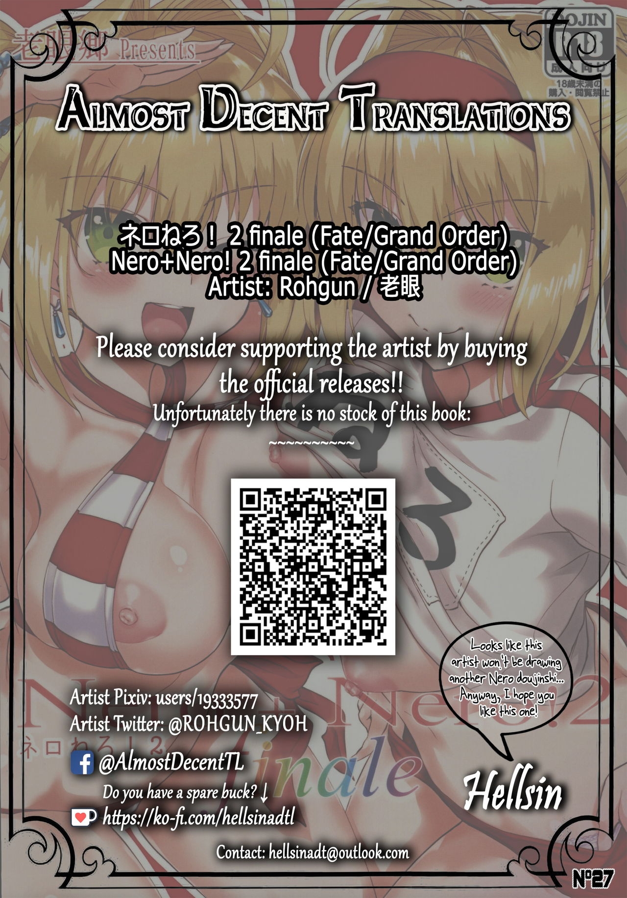 (C97) [ROHGUN_KYOH (Rohgun)] Nero+Nero! 2 finale (Fate/Grand Order) [English] [Hellsin] 1