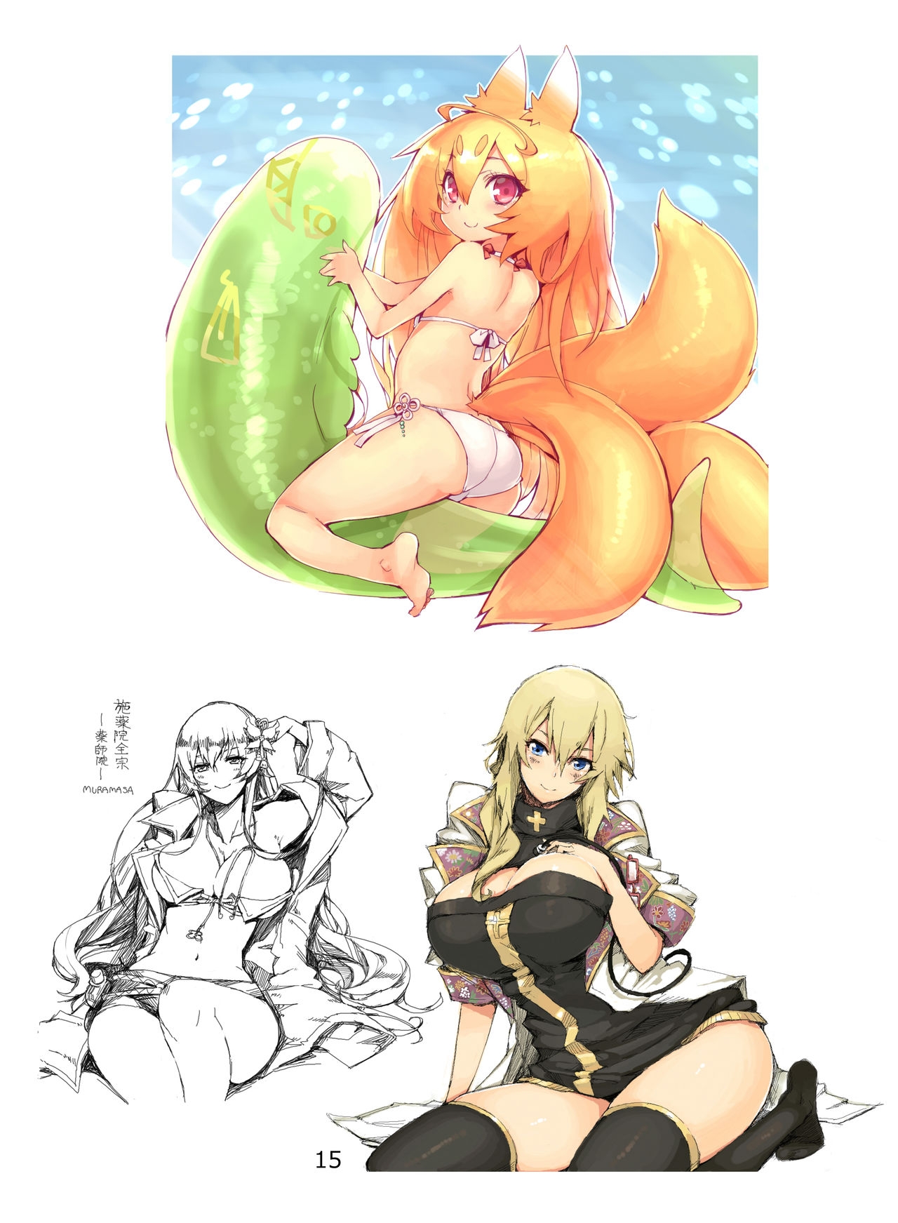 2012~2015 Illustrations 30