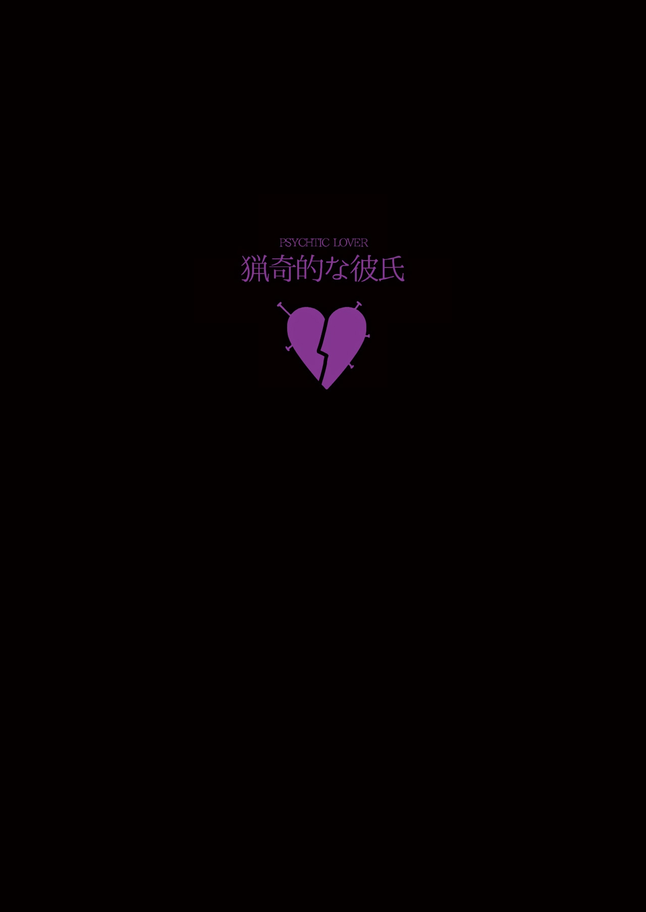 [MECCHORI (Mitsuru)] Ryouki Tekina Kareshi (Fate/Zero) [English] {GrapeJellyScans} [Decensored] [Digital] 4