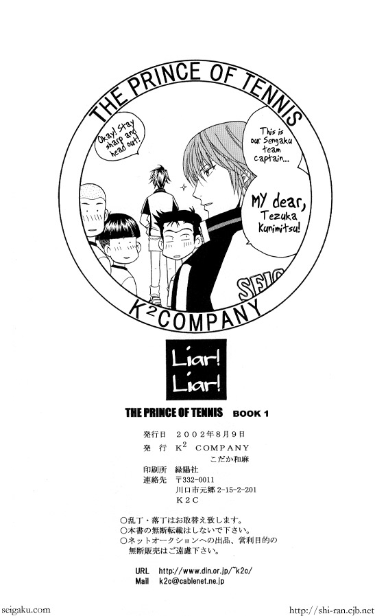 (C62) [K2 COMPANY (Kodaka Kazuma)] Liar! Liar! (Prince of Tennis) 24