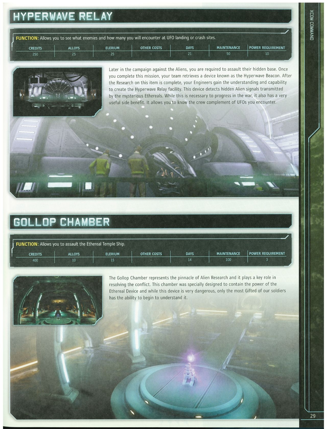 XCom：Enemy Unknown Official Strategy Guide 30