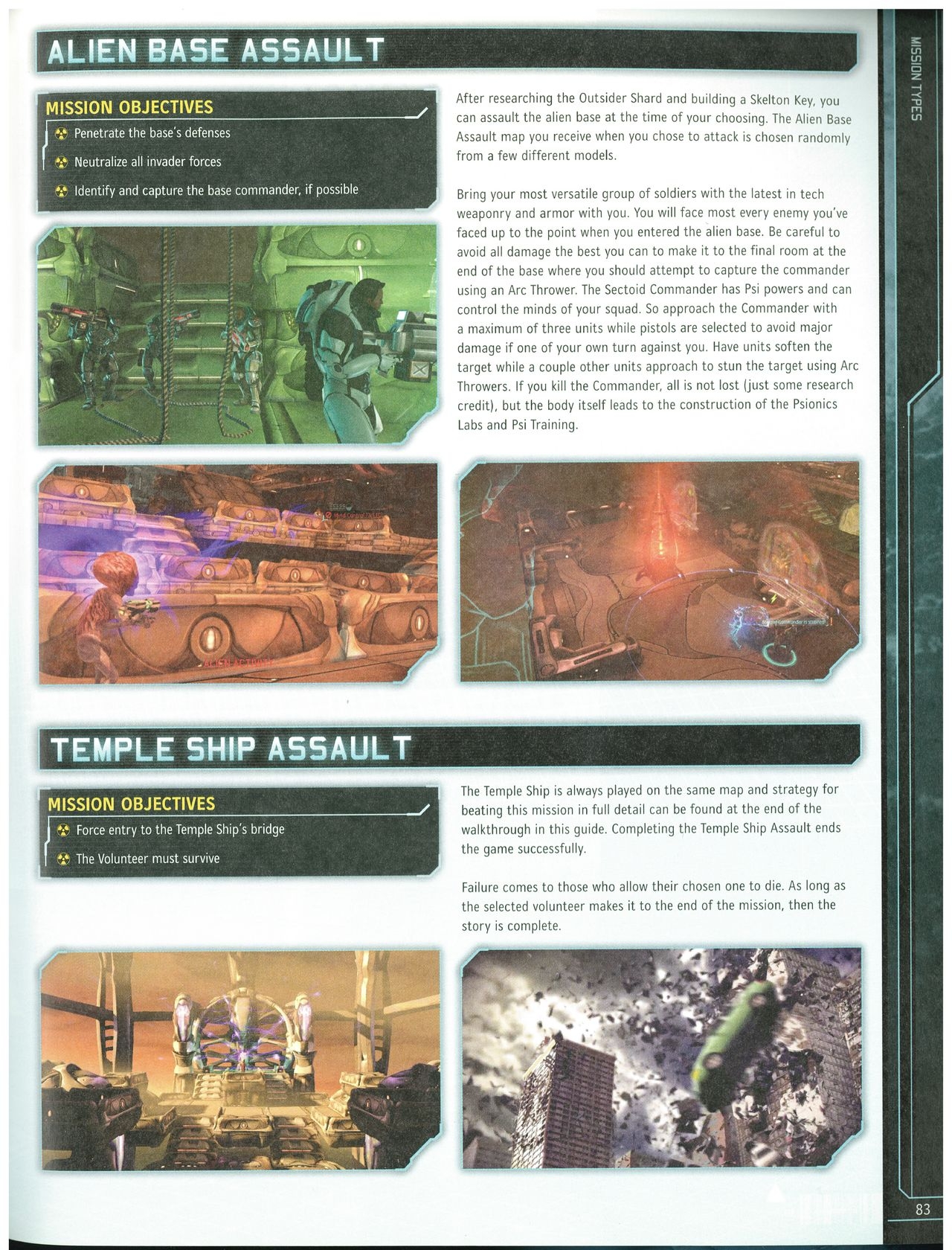 XCom：Enemy Unknown Official Strategy Guide 84