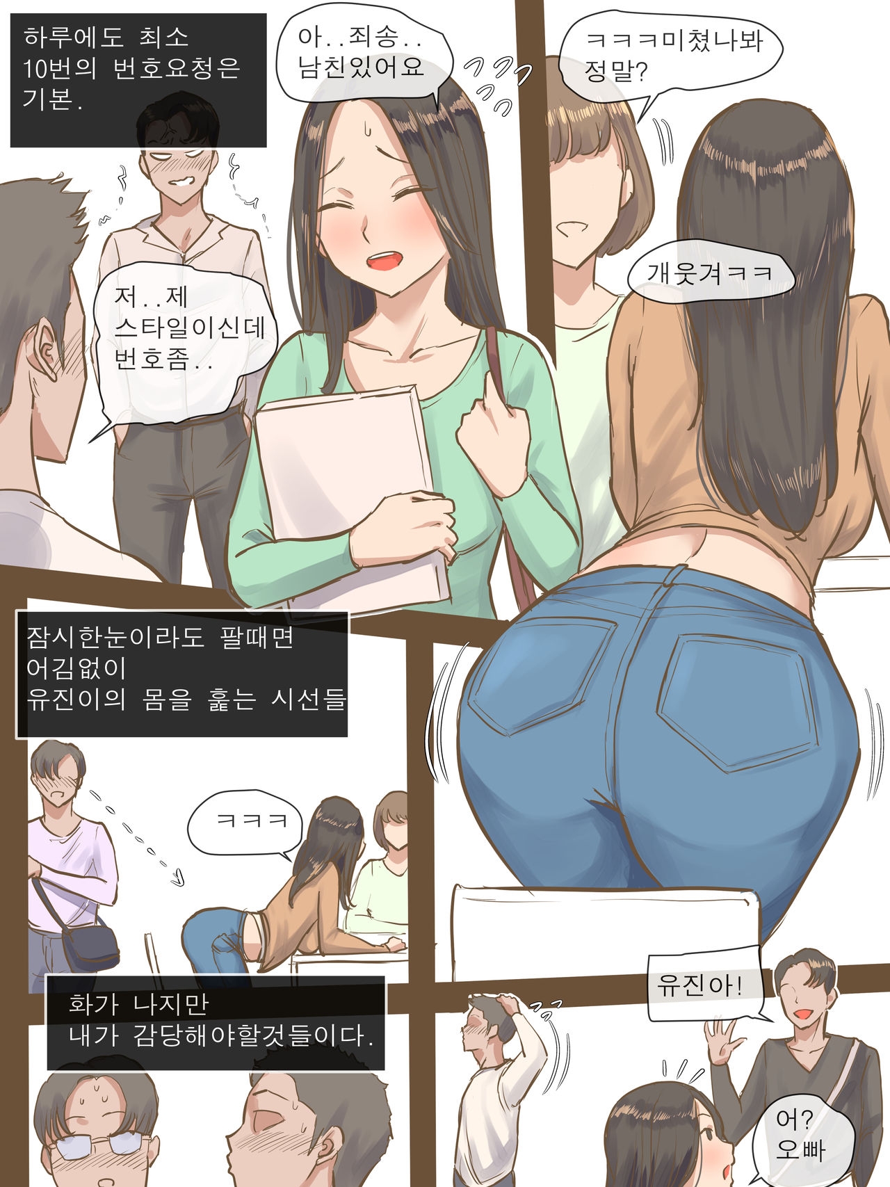 [laliberte] VISITING [Korean] 4