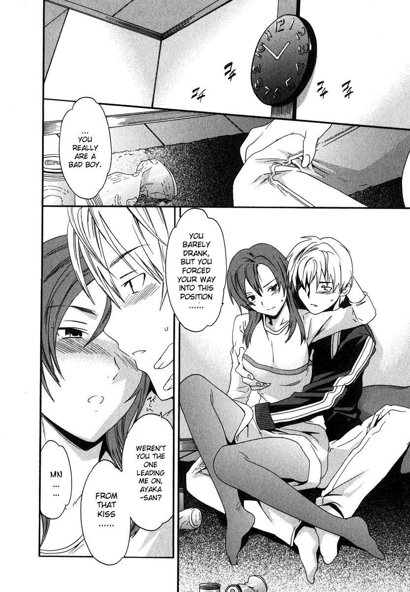 [Cuvie] Magokoro Brother | Devoted Brother (Ecchi na Koi no Aji) [English] [Sei-Jin] 9