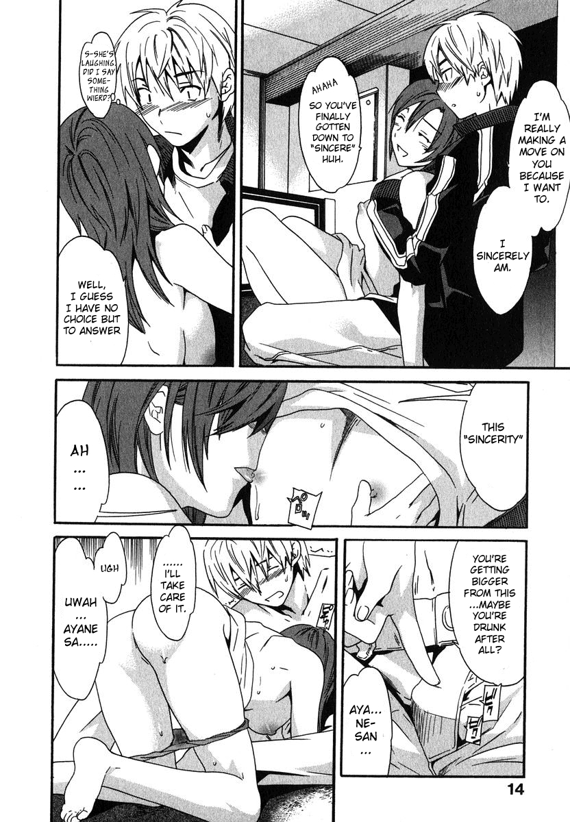 [Cuvie] Magokoro Brother | Devoted Brother (Ecchi na Koi no Aji) [English] [Sei-Jin] 11