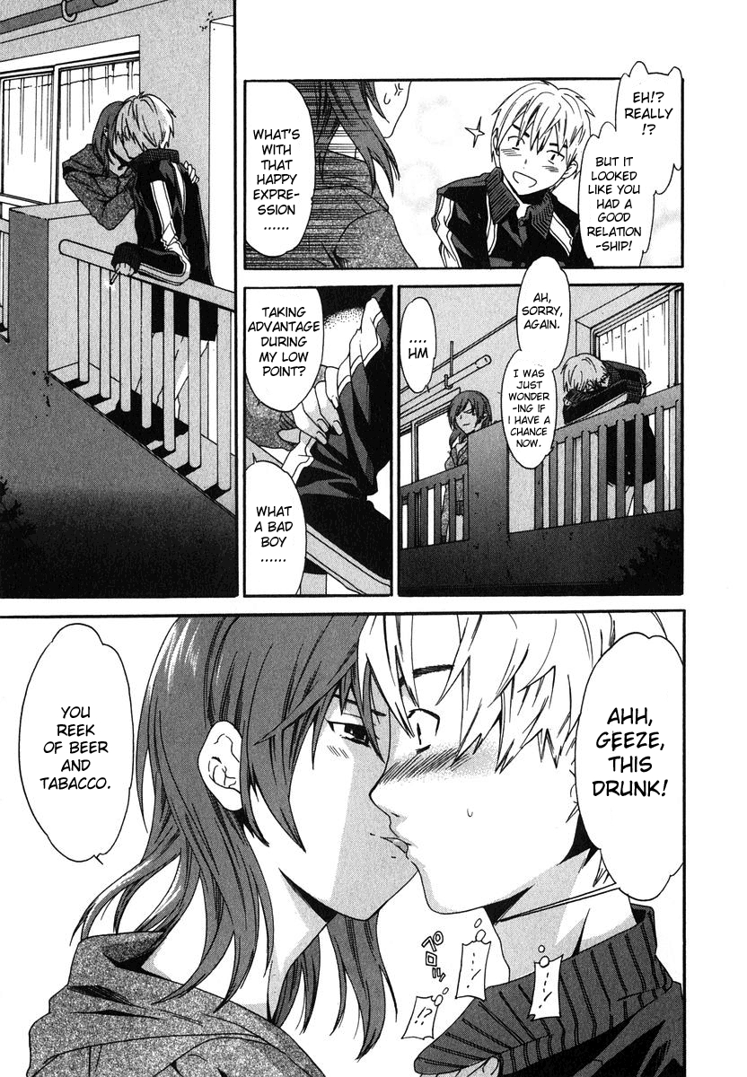 [Cuvie] Magokoro Brother | Devoted Brother (Ecchi na Koi no Aji) [English] [Sei-Jin] 6