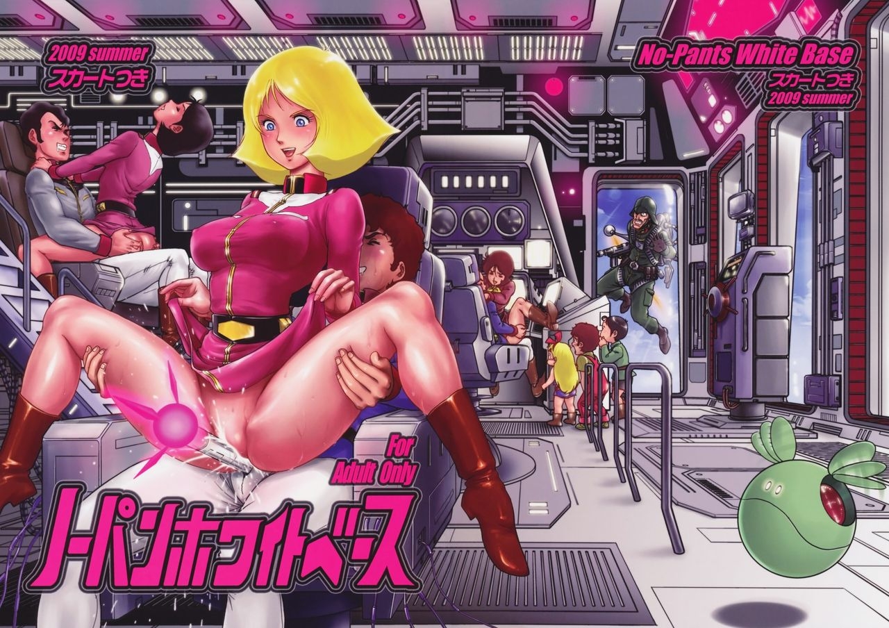 (C76) [Skirt Tsuki (keso)] No Panties White Base (Mobile Suit Gundam) [Korean] 1