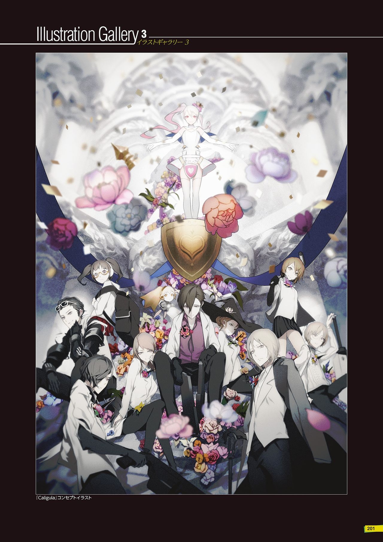 The Caligula Effect Overdose Complete Guide + Deep Inside 202