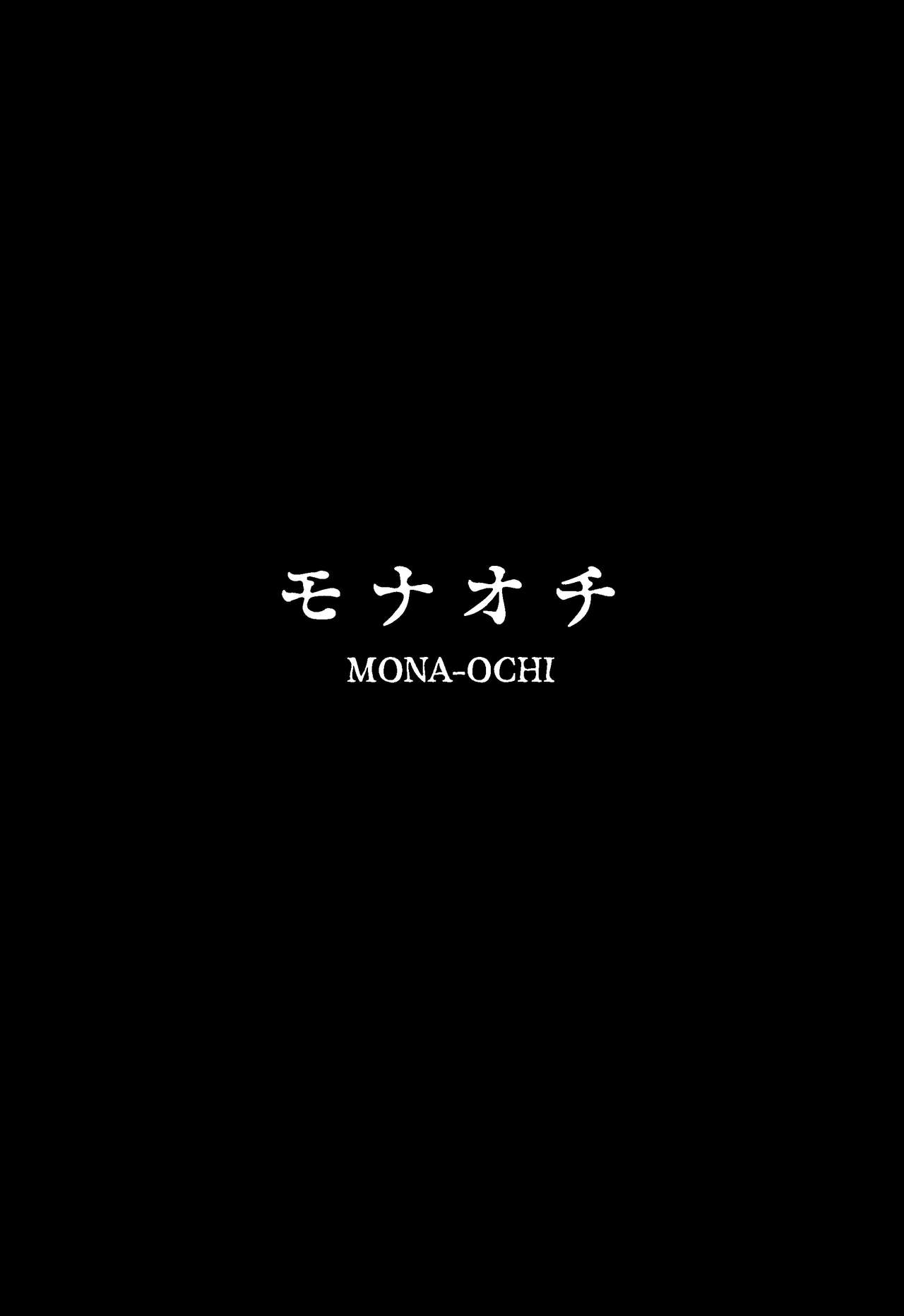 (AC2) [Hitsuji Kikaku (Muneshiro)] MONA-OCHI | Mona's Downfall (Genshin Impact) [English] [Nisor] 2