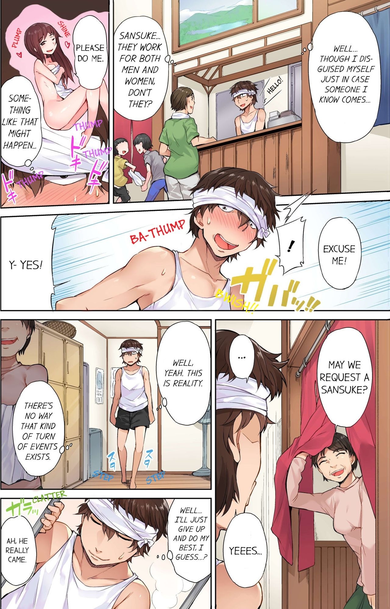 [Toyo] Traditional Job of Washing Girls' Body [Uncensored] [English] [Ongoing] 9