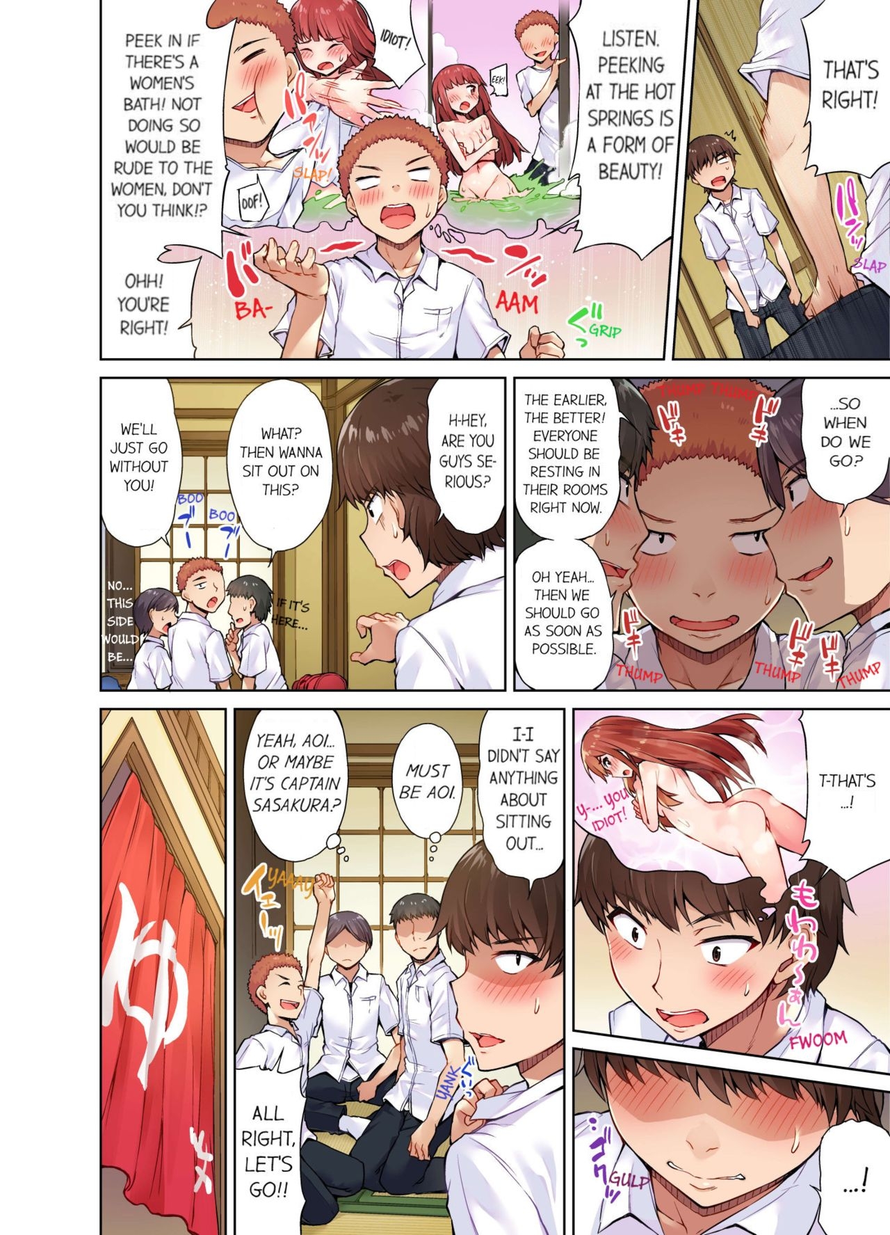 [Toyo] Traditional Job of Washing Girls' Body [Uncensored] [English] [Ongoing] 115