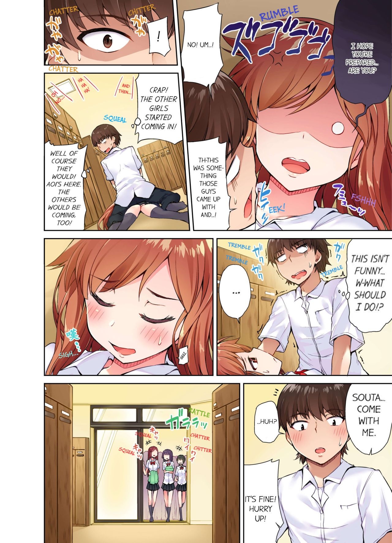 [Toyo] Traditional Job of Washing Girls' Body [Uncensored] [English] [Ongoing] 117