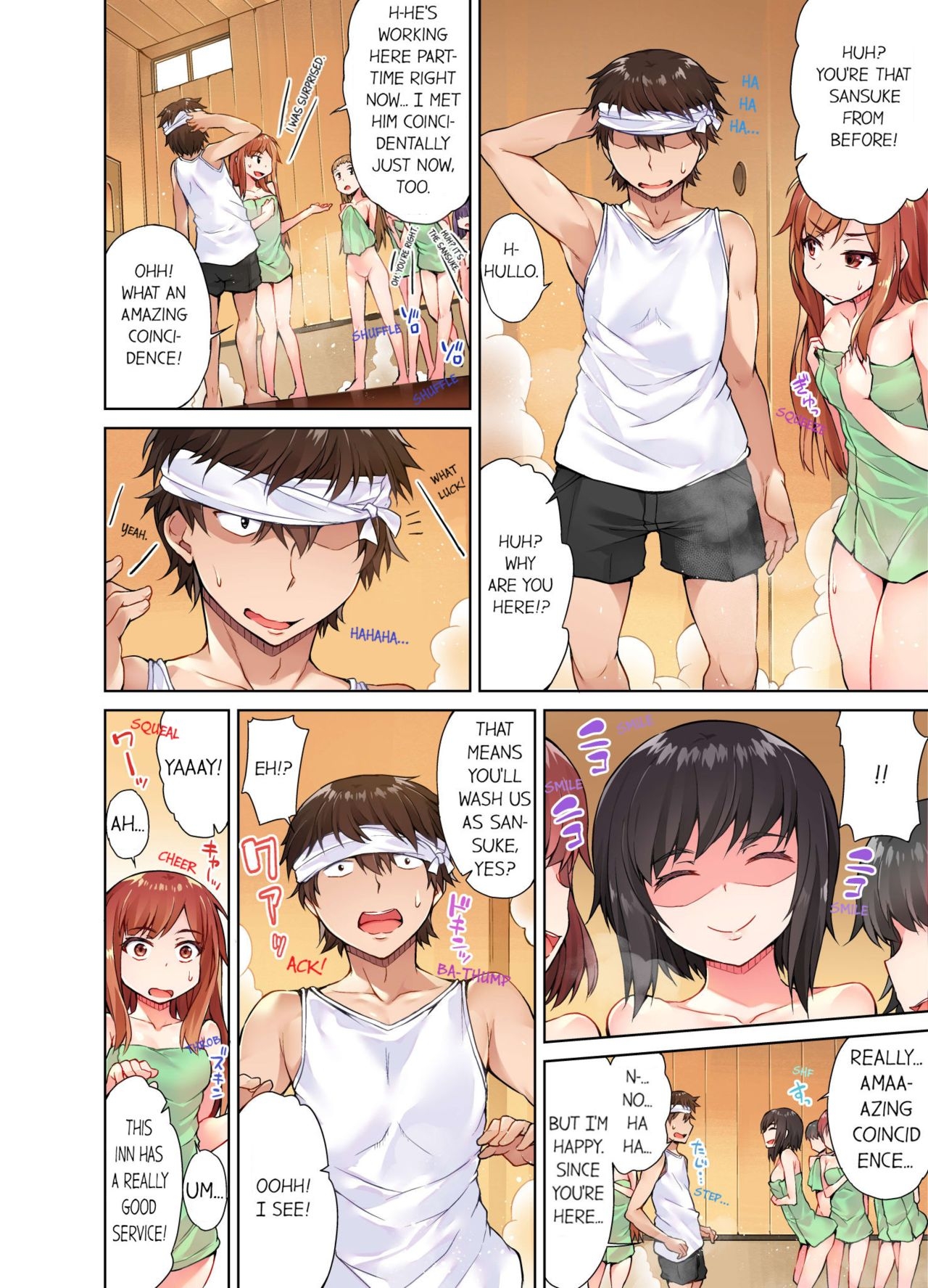 [Toyo] Traditional Job of Washing Girls' Body [Uncensored] [English] [Ongoing] 119