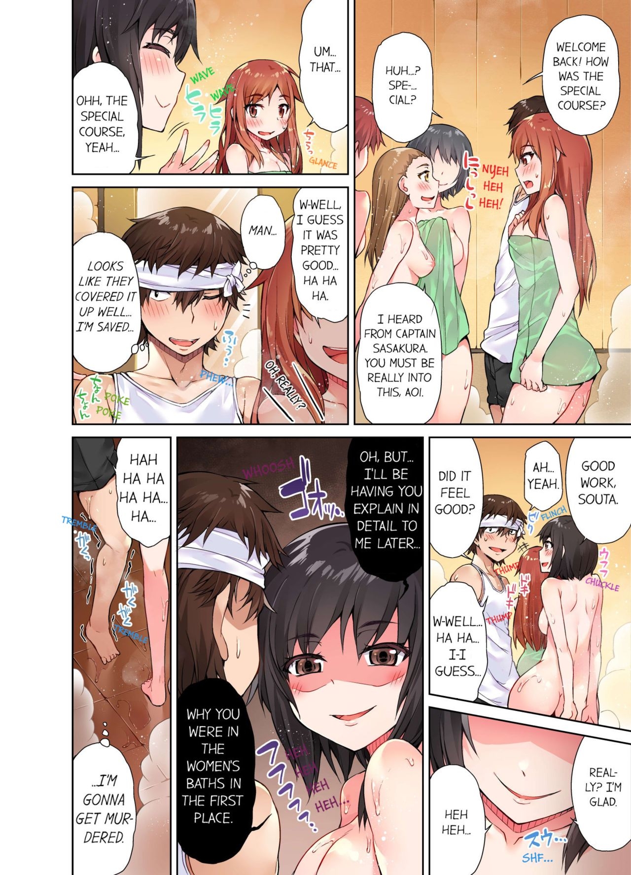 [Toyo] Traditional Job of Washing Girls' Body [Uncensored] [English] [Ongoing] 137