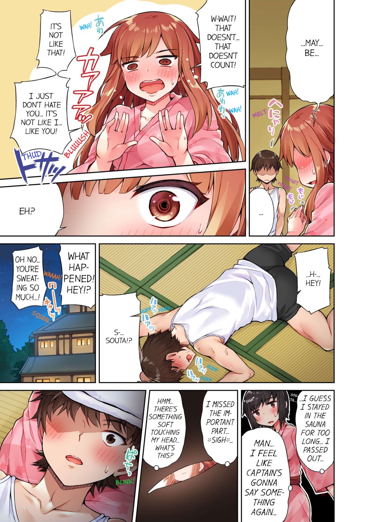 [Toyo] Traditional Job of Washing Girls' Body [Uncensored] [English] [Ongoing] 143