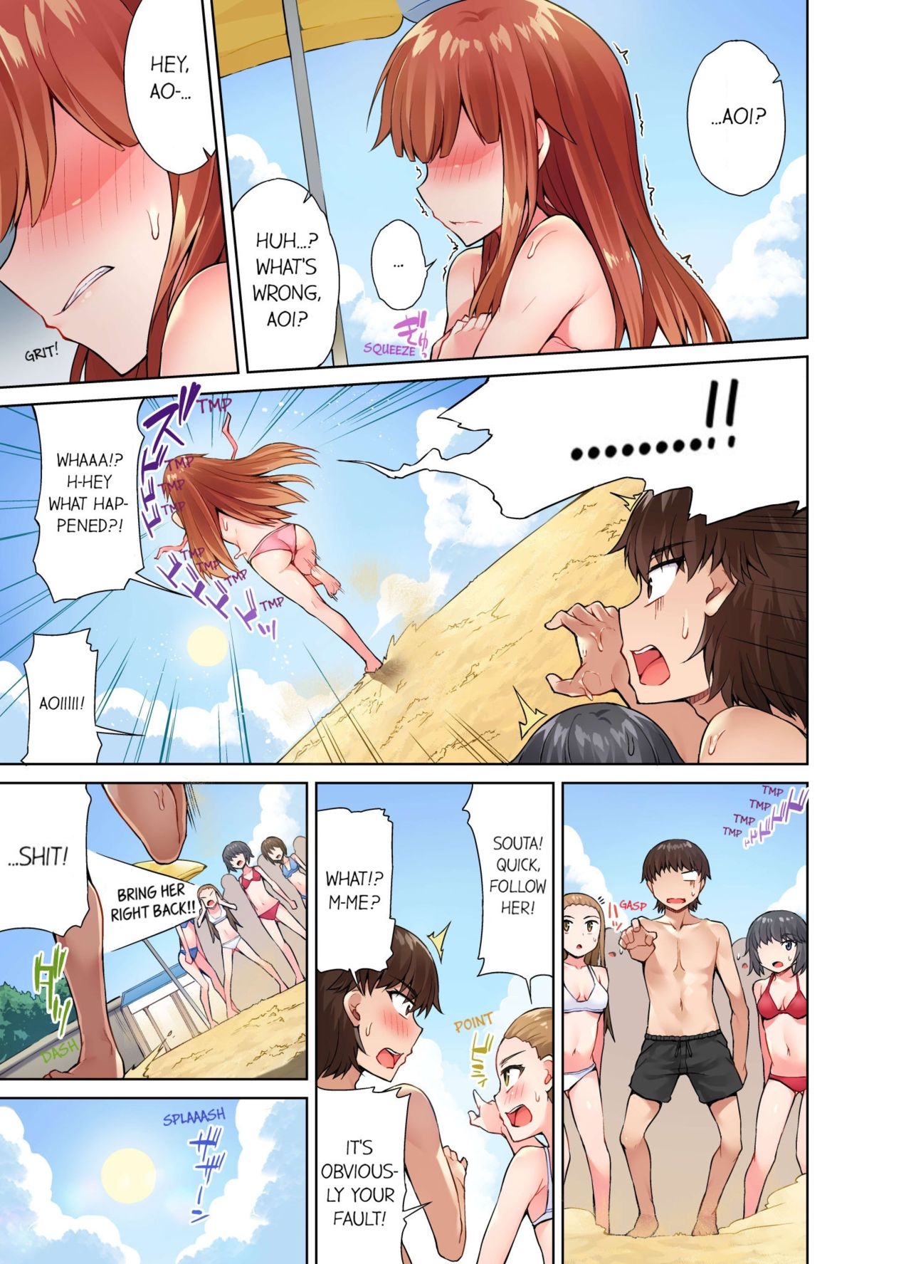 [Toyo] Traditional Job of Washing Girls' Body [Uncensored] [English] [Ongoing] 181