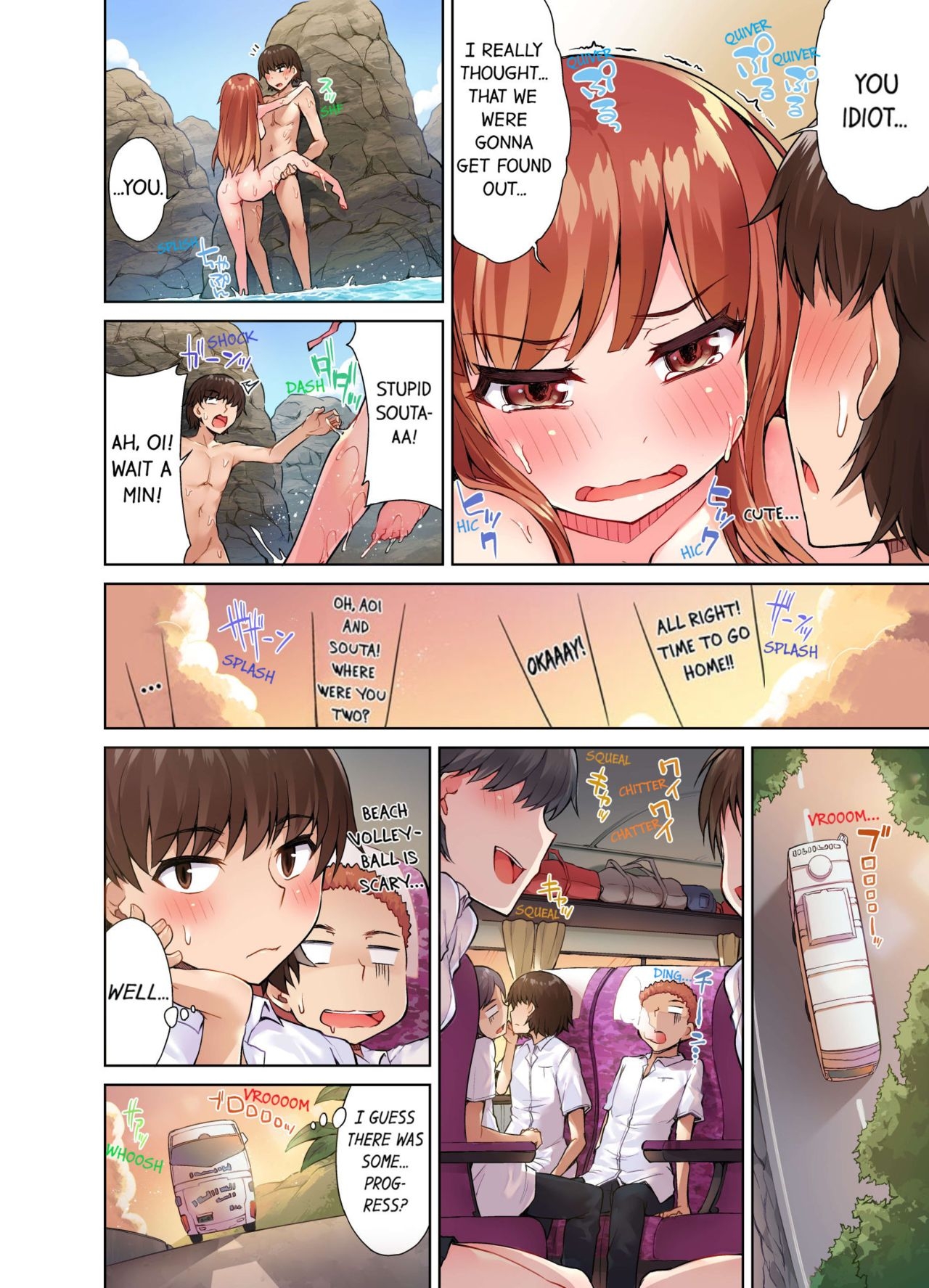 [Toyo] Traditional Job of Washing Girls' Body [Uncensored] [English] [Ongoing] 200