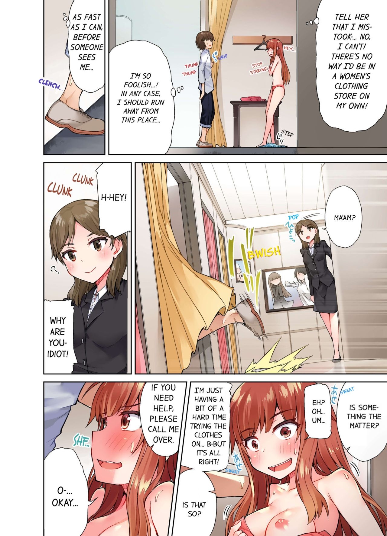 [Toyo] Traditional Job of Washing Girls' Body [Uncensored] [English] [Ongoing] 212