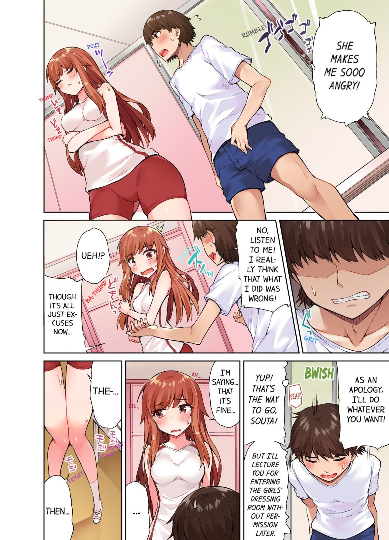 [Toyo] Traditional Job of Washing Girls' Body [Uncensored] [English] [Ongoing] 234