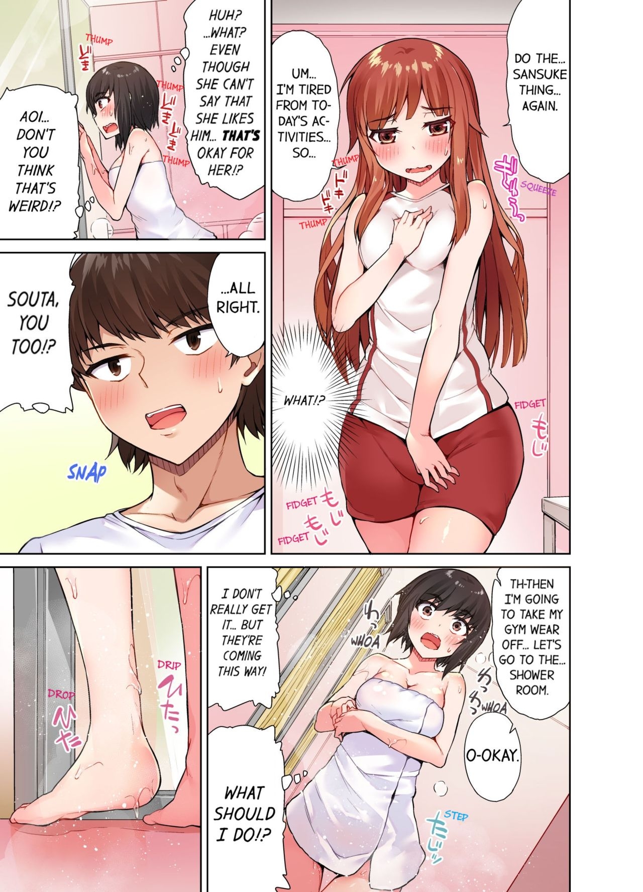 [Toyo] Traditional Job of Washing Girls' Body [Uncensored] [English] [Ongoing] 235