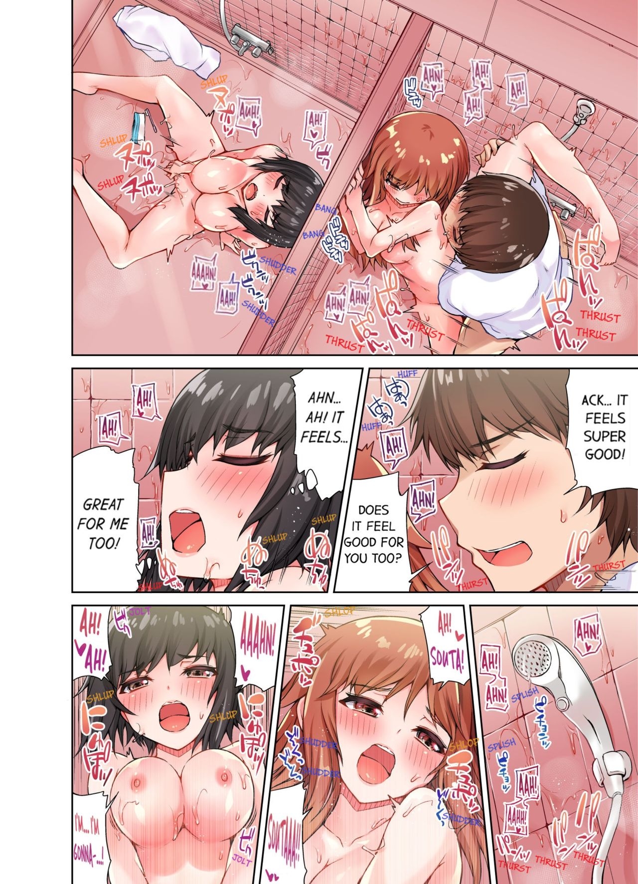 [Toyo] Traditional Job of Washing Girls' Body [Uncensored] [English] [Ongoing] 252